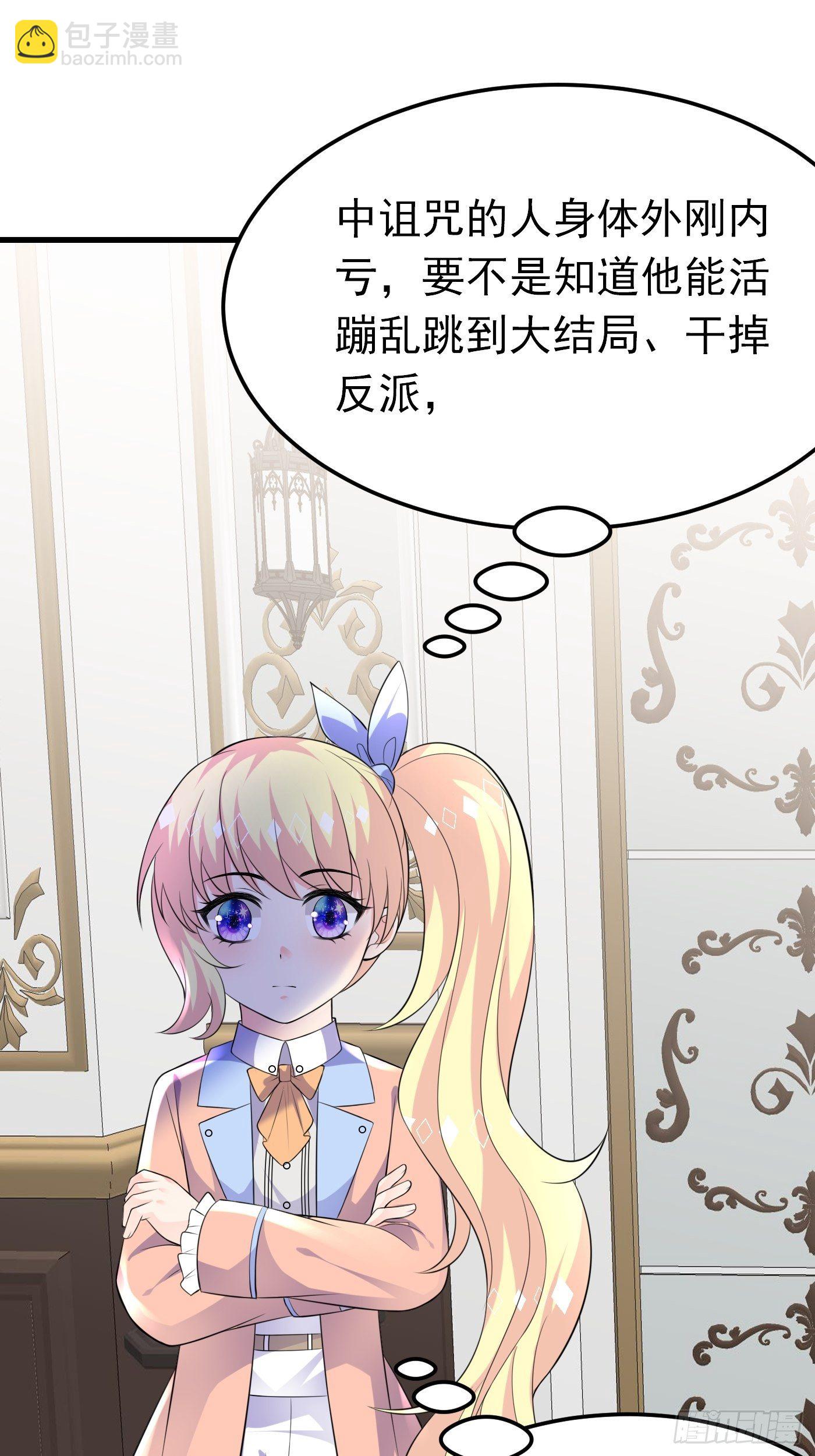 40话  城堡危机四伏-第40话