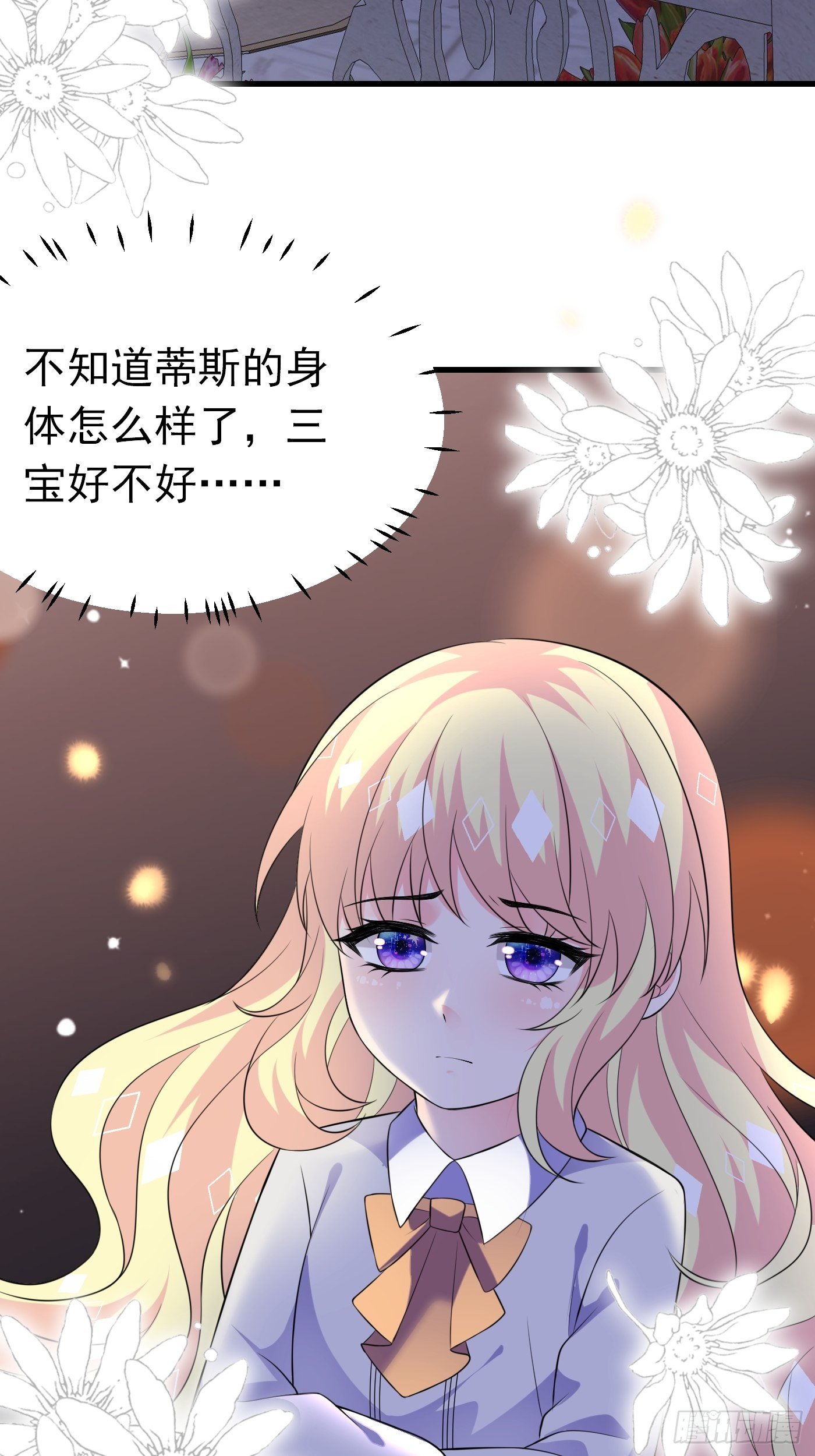 40话  城堡危机四伏-第40话