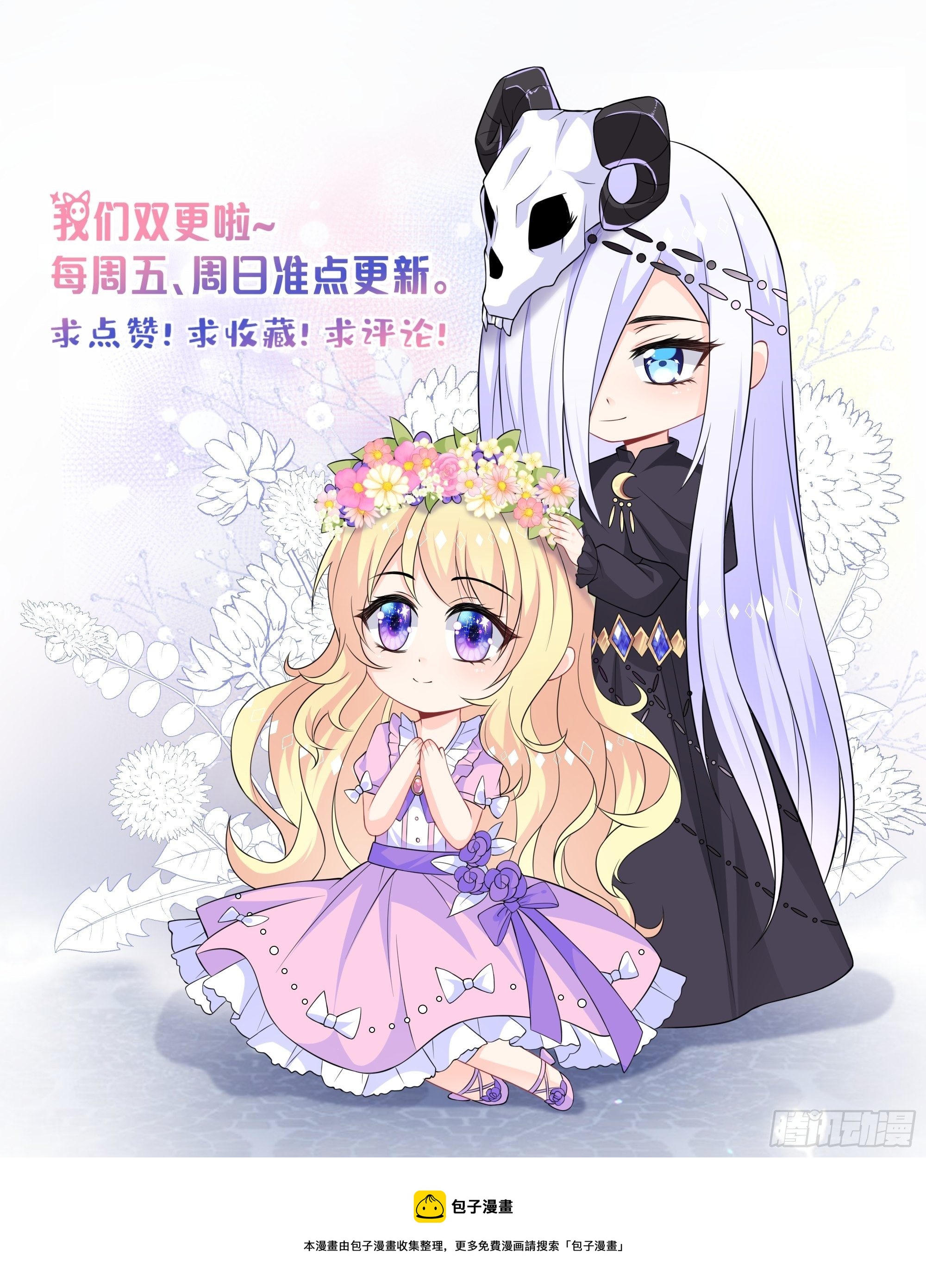 40话  城堡危机四伏-第40话