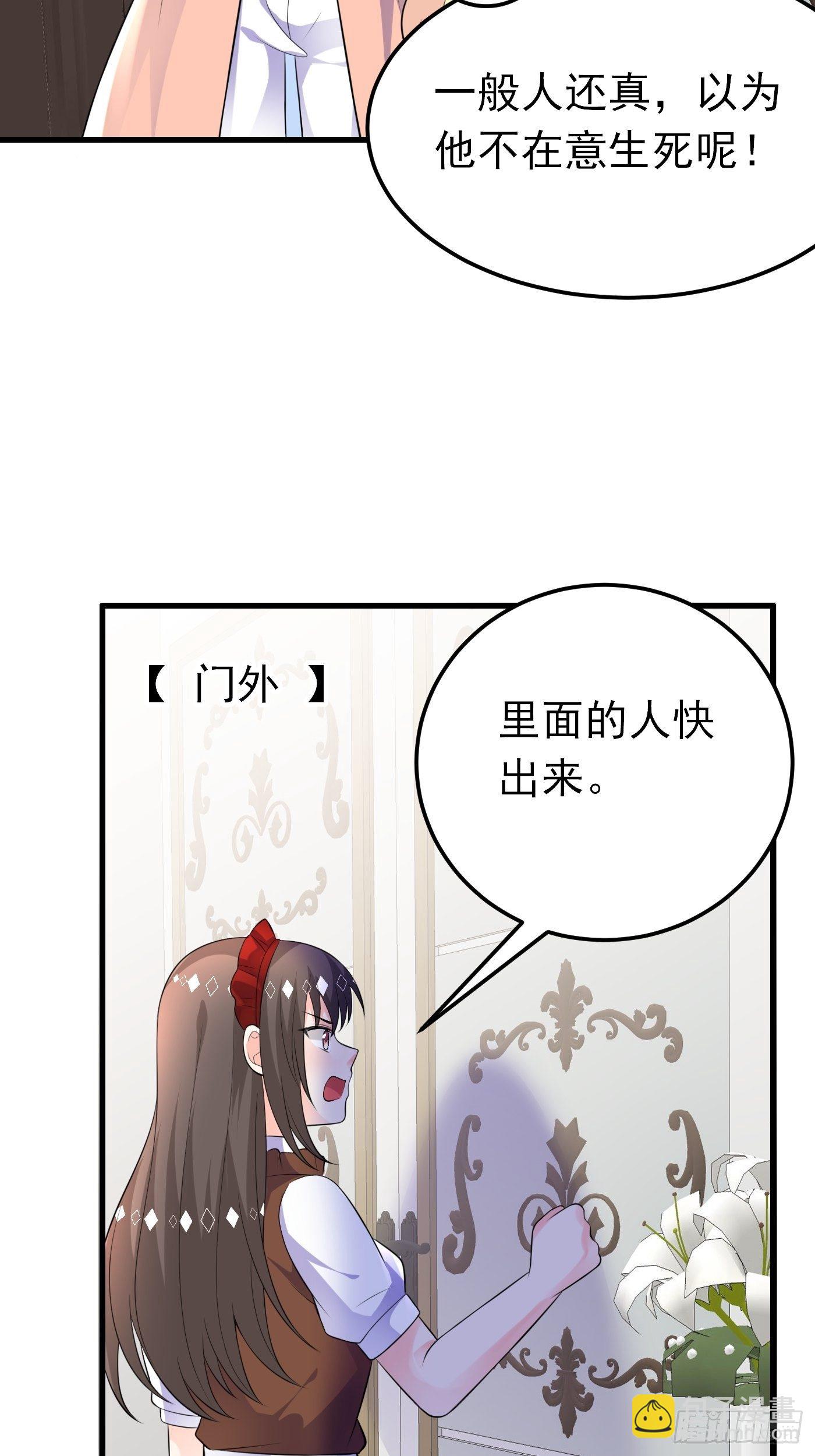 40话  城堡危机四伏-第40话