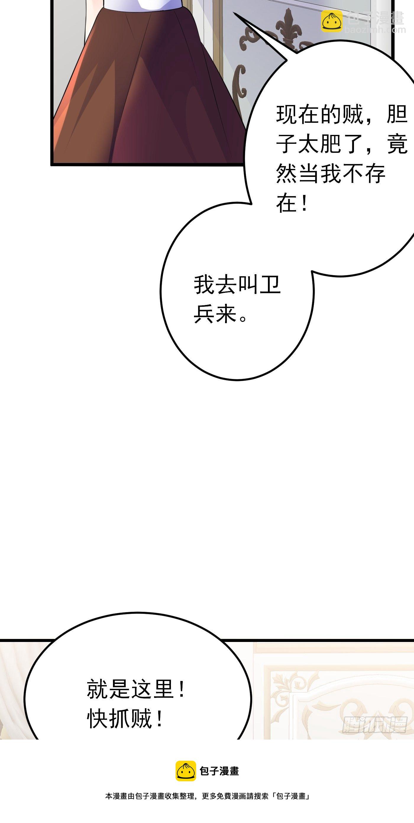 40话  城堡危机四伏-第40话