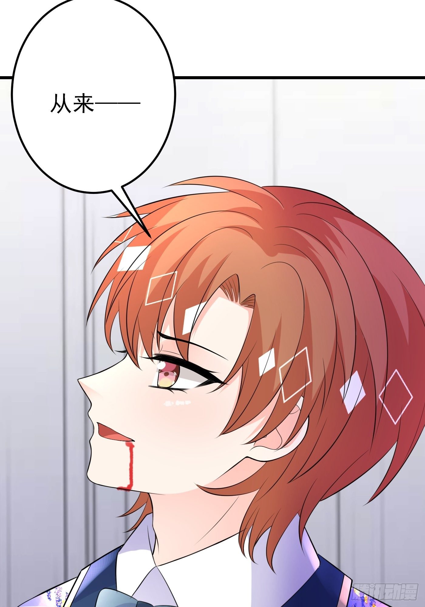 42话  小弟们来投奔啦！-第42话
