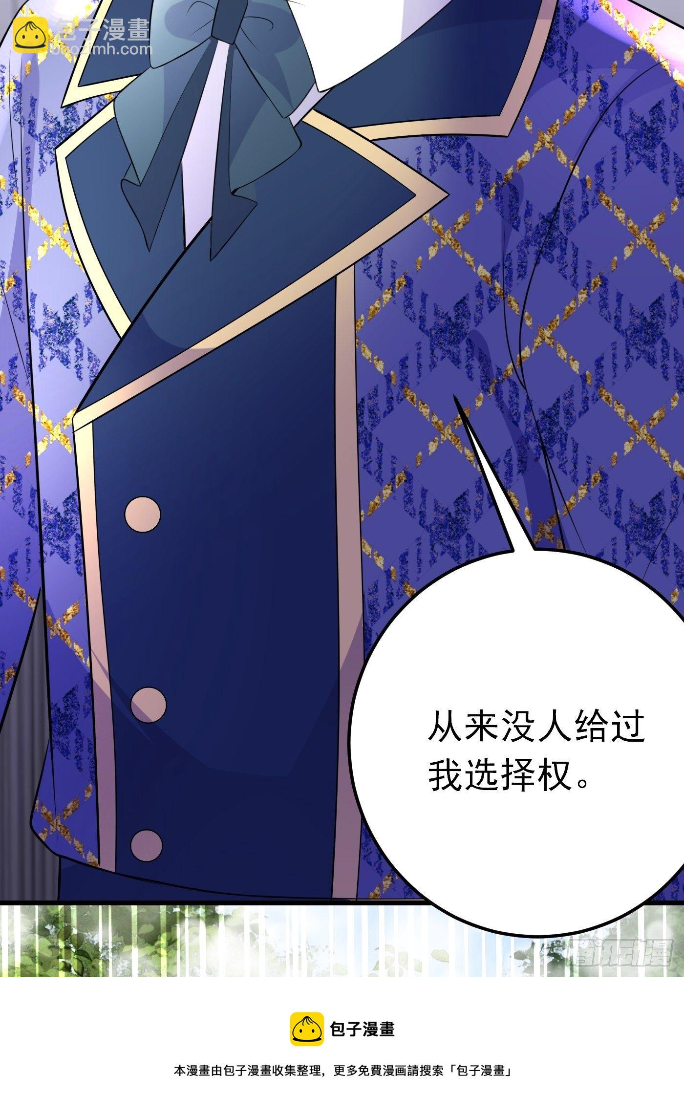 42话  小弟们来投奔啦！-第42话