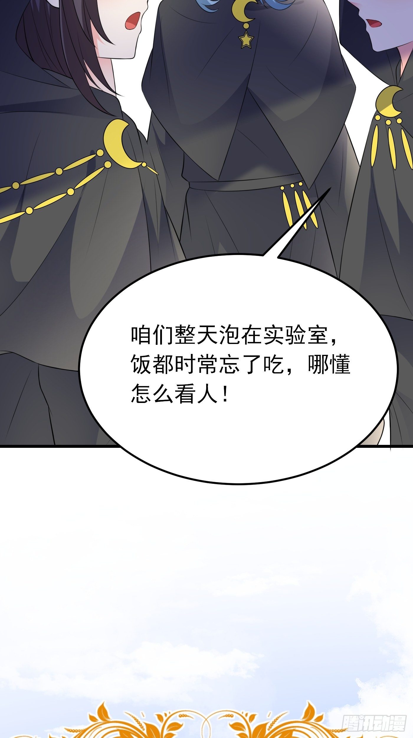 42话  小弟们来投奔啦！-第42话