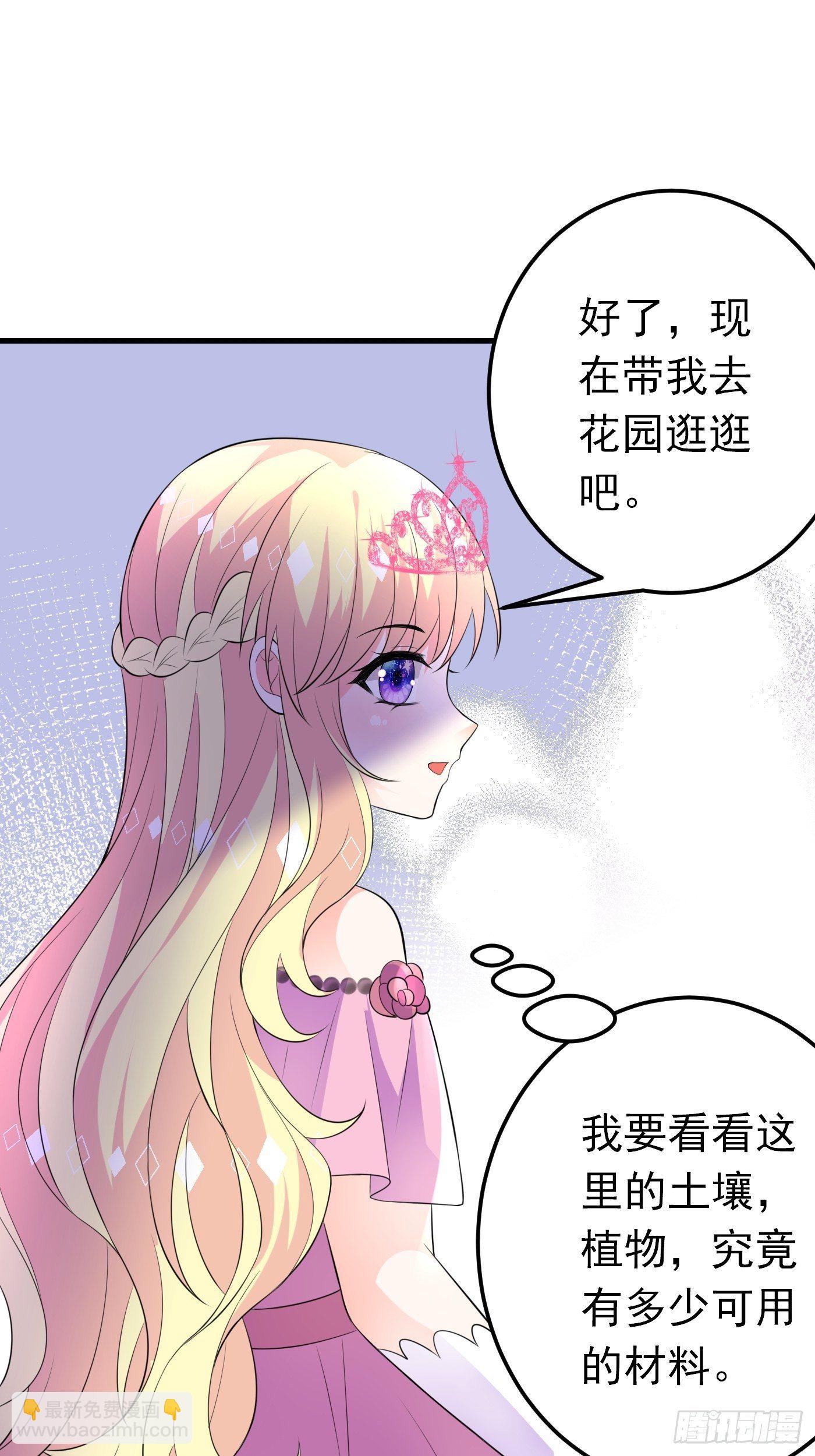 42话  小弟们来投奔啦！-第42话