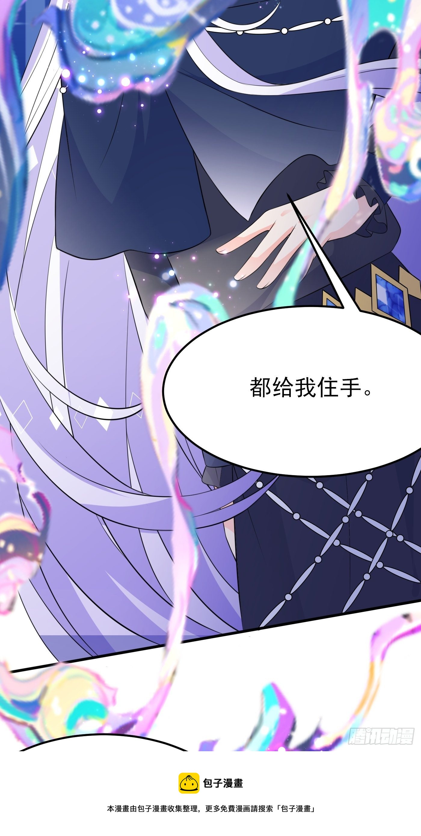 42话  小弟们来投奔啦！-第42话