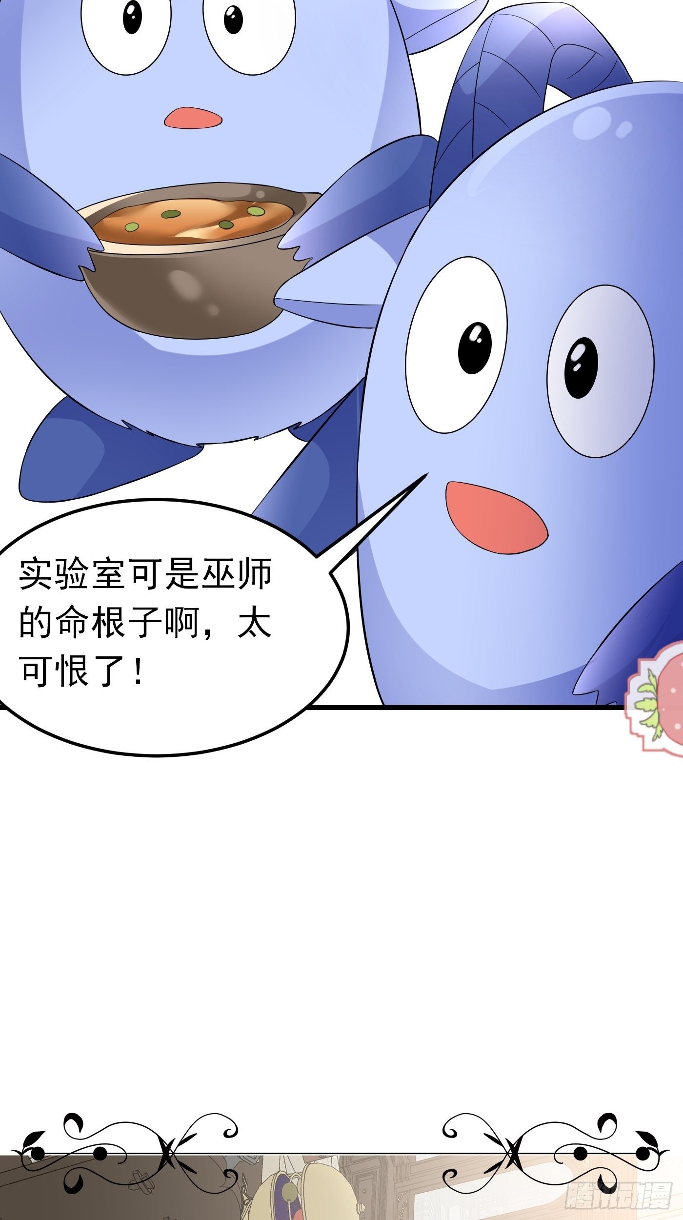 42话  小弟们来投奔啦！-第42话
