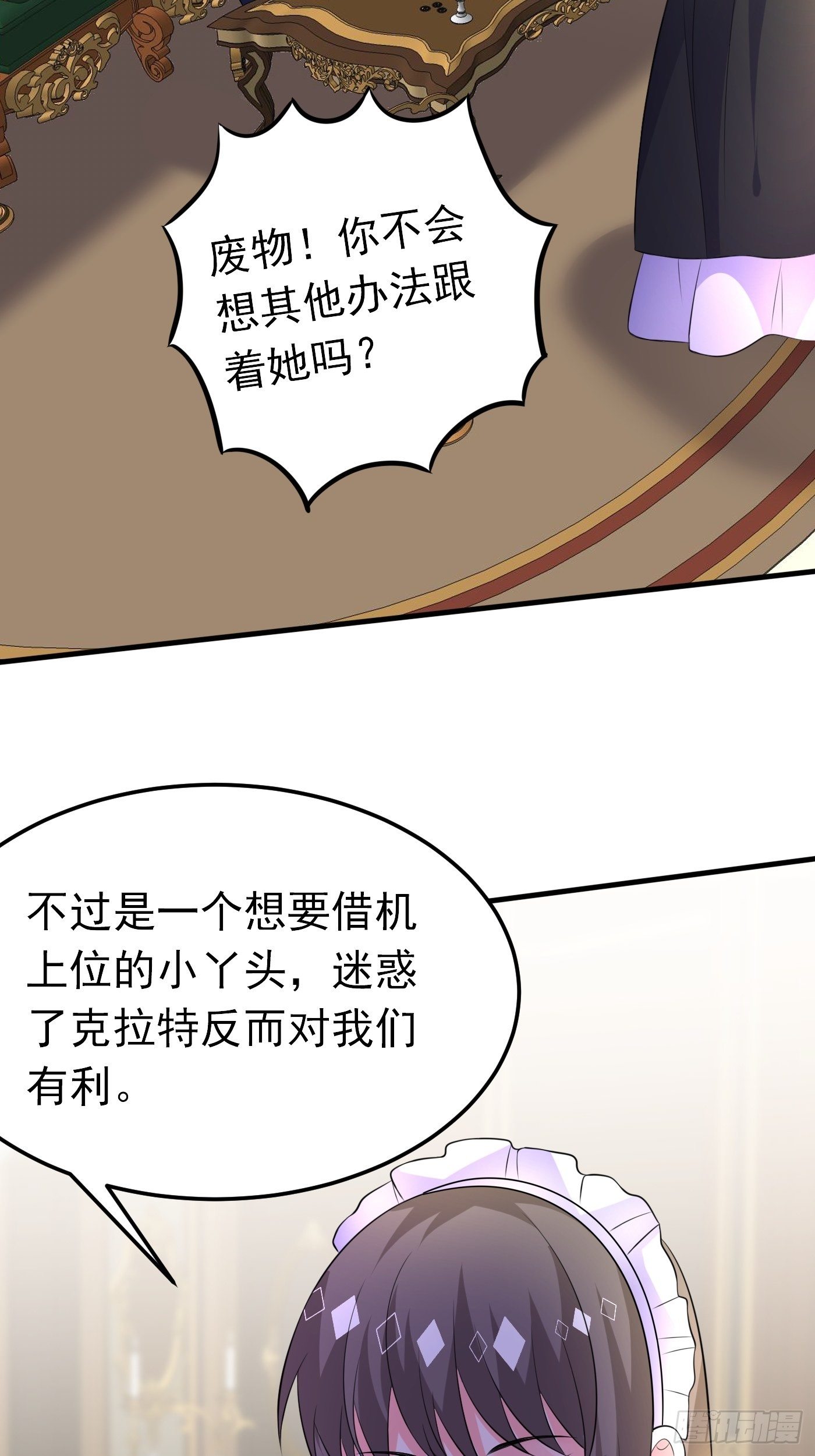 42话  小弟们来投奔啦！-第42话