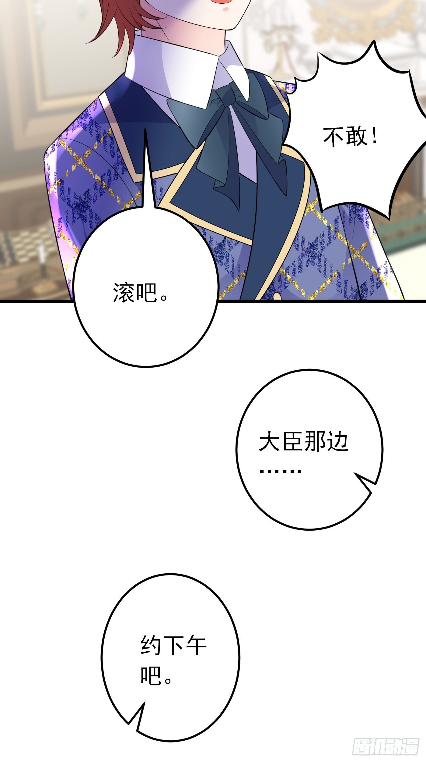 42话  小弟们来投奔啦！-第42话