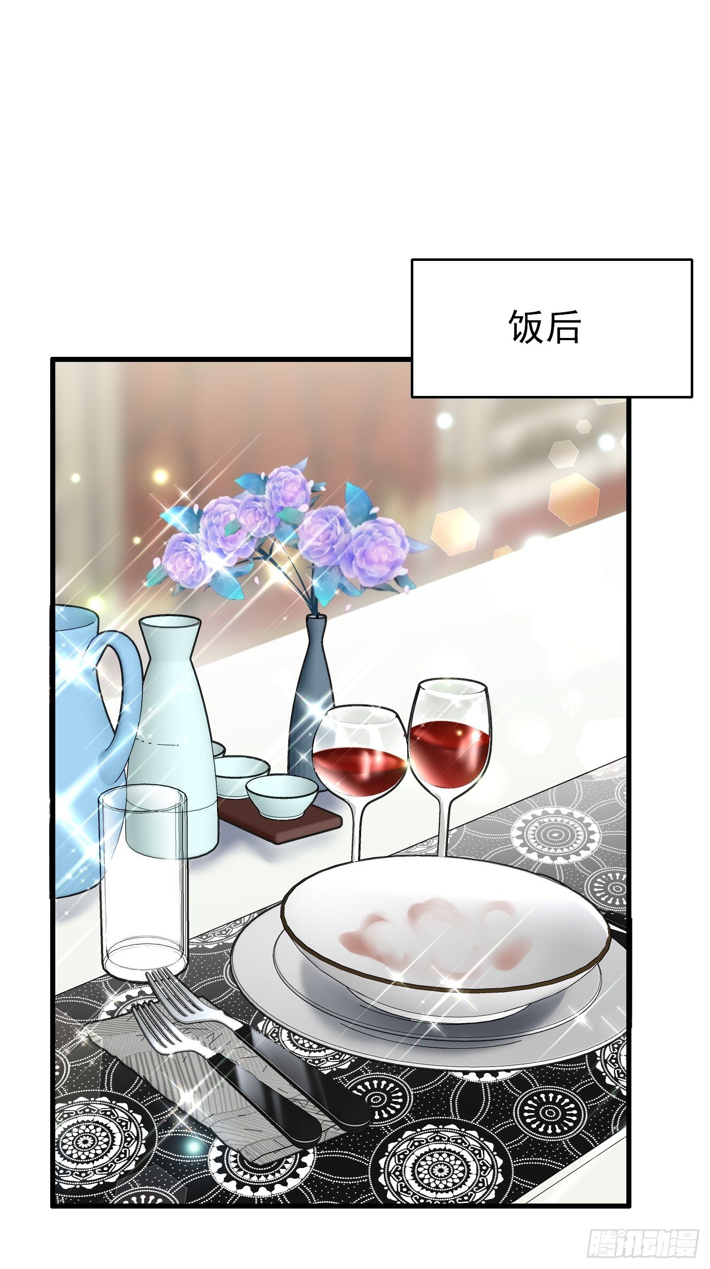44话 王子的秘密-第44话