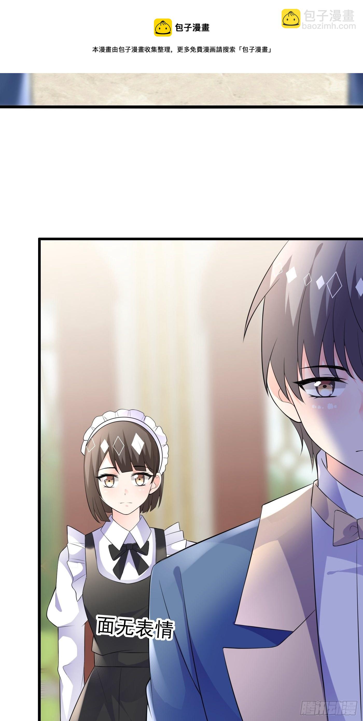 44话 王子的秘密-第44话