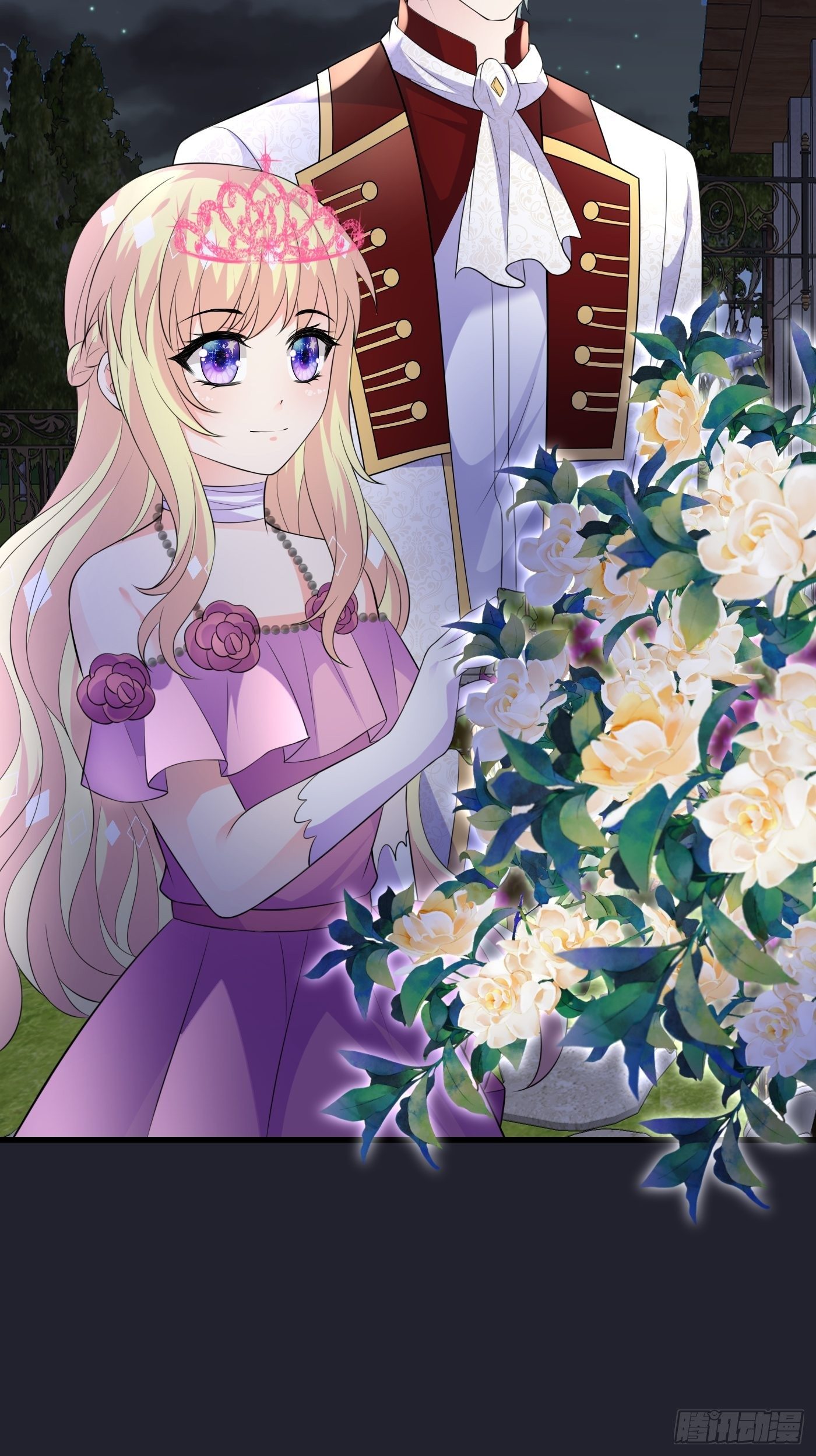 44话 王子的秘密-第44话