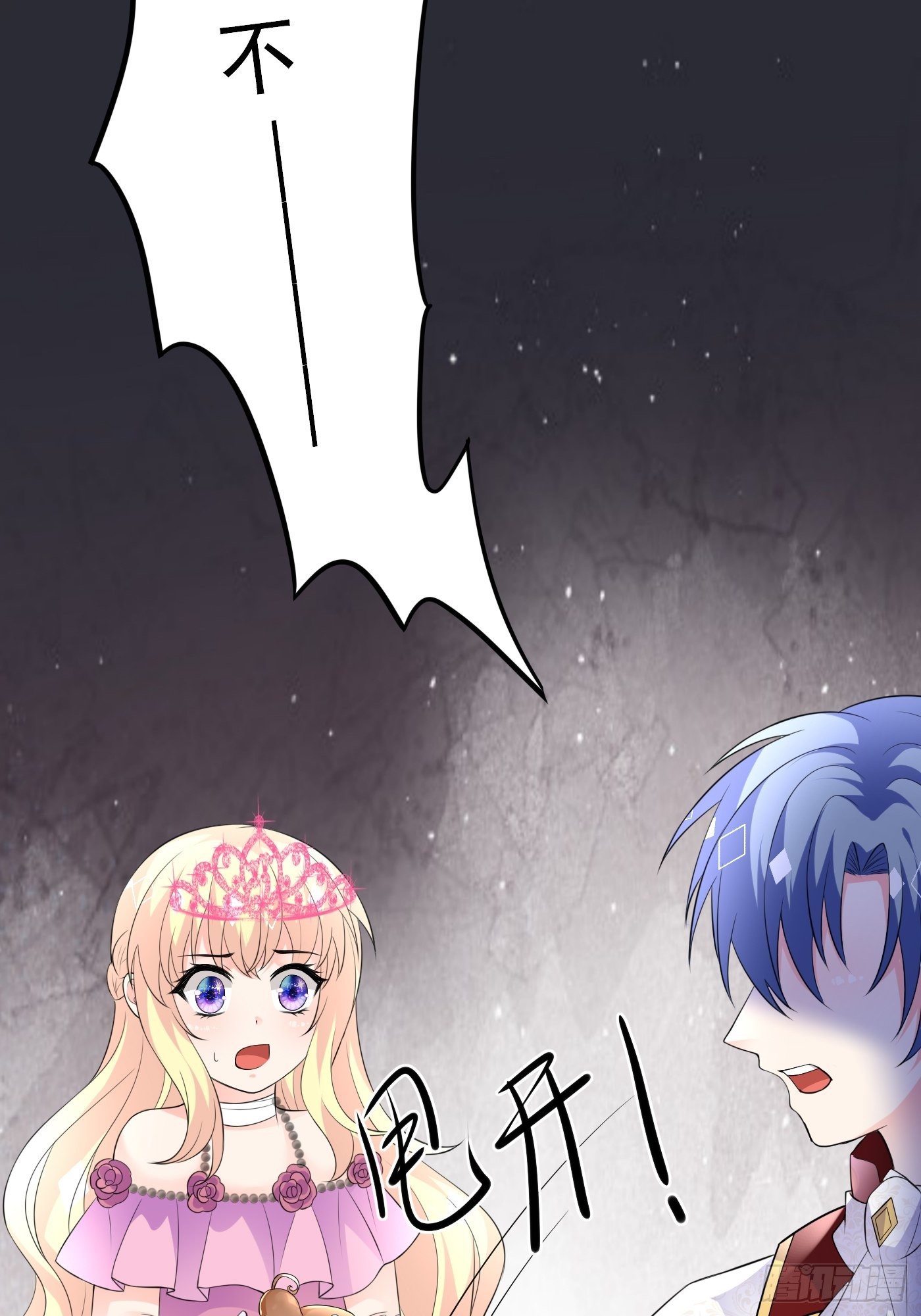44话 王子的秘密-第44话