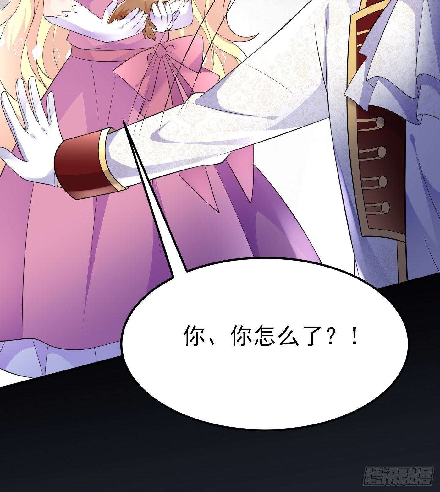 44话 王子的秘密-第44话