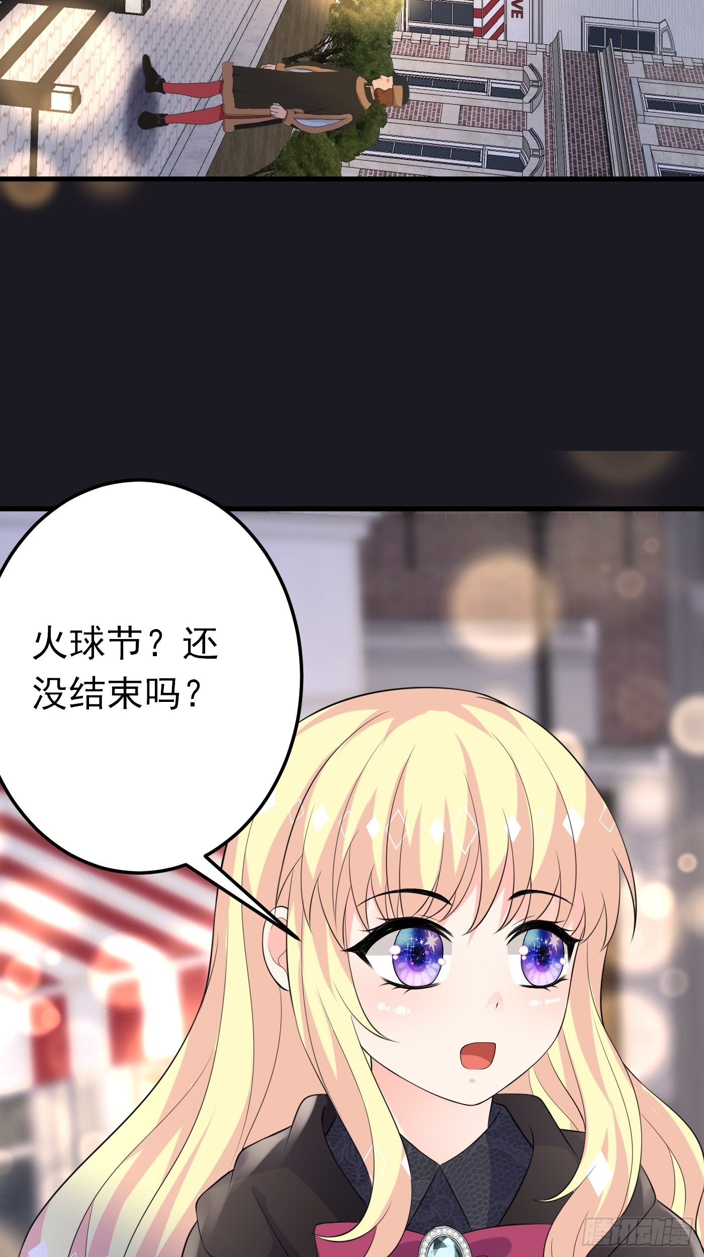 46话 老虎竟然是宠物！-第46话