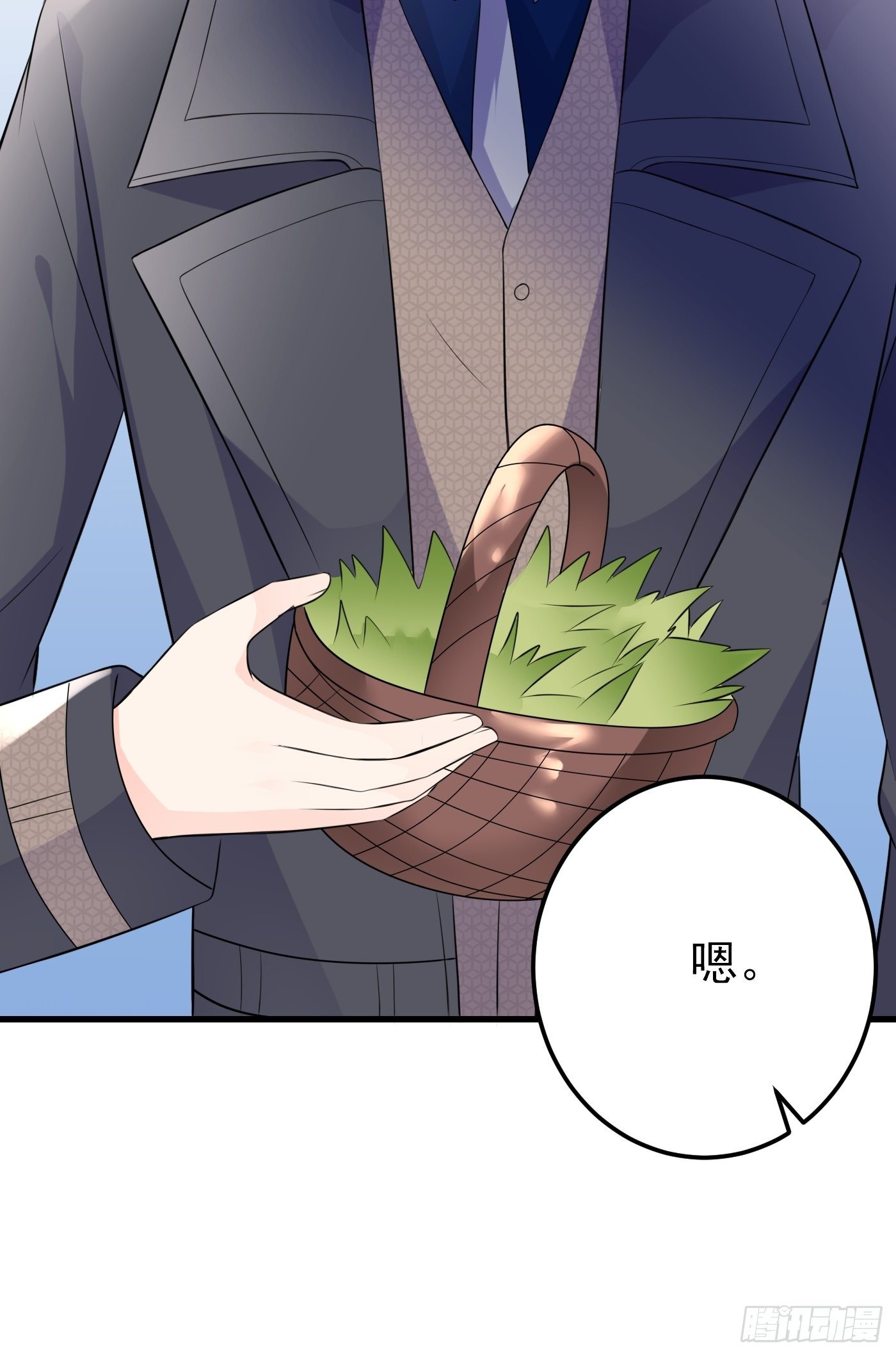 46话 老虎竟然是宠物！-第46话
