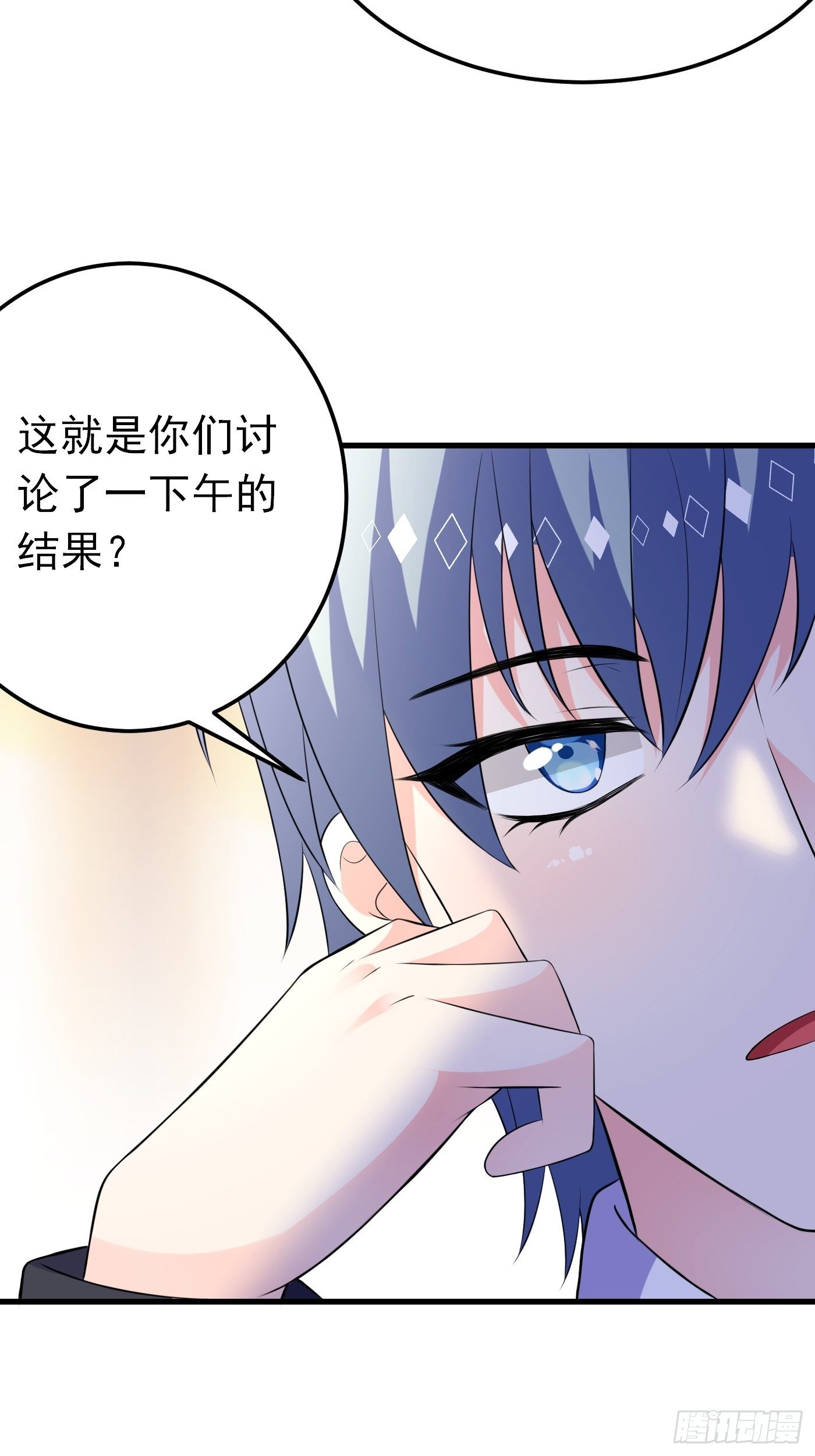 48话  王子的决策-第48话