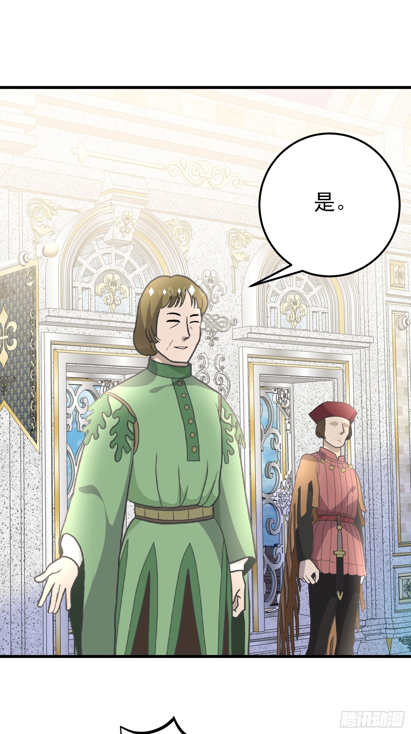 48话  王子的决策-第48话