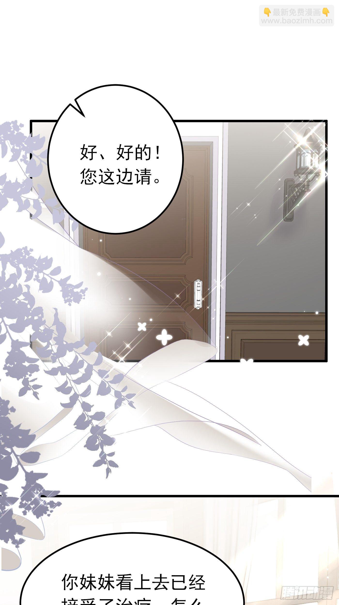 48话  王子的决策-第48话