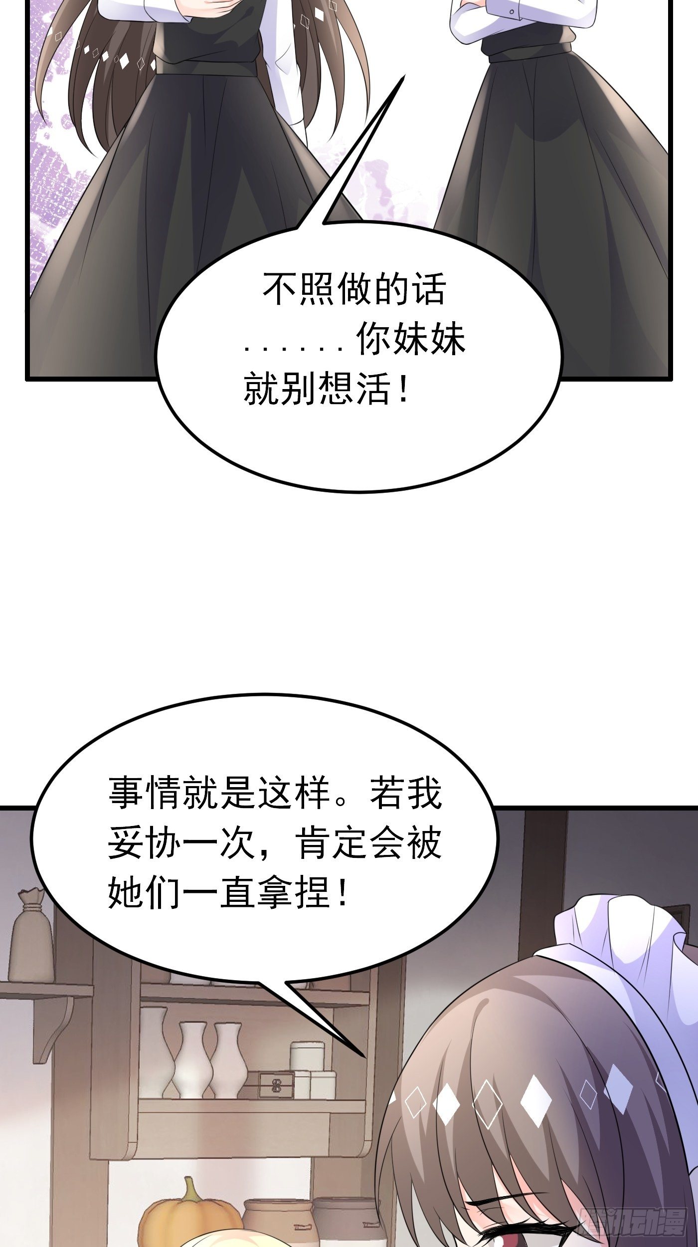 48话  王子的决策-第48话
