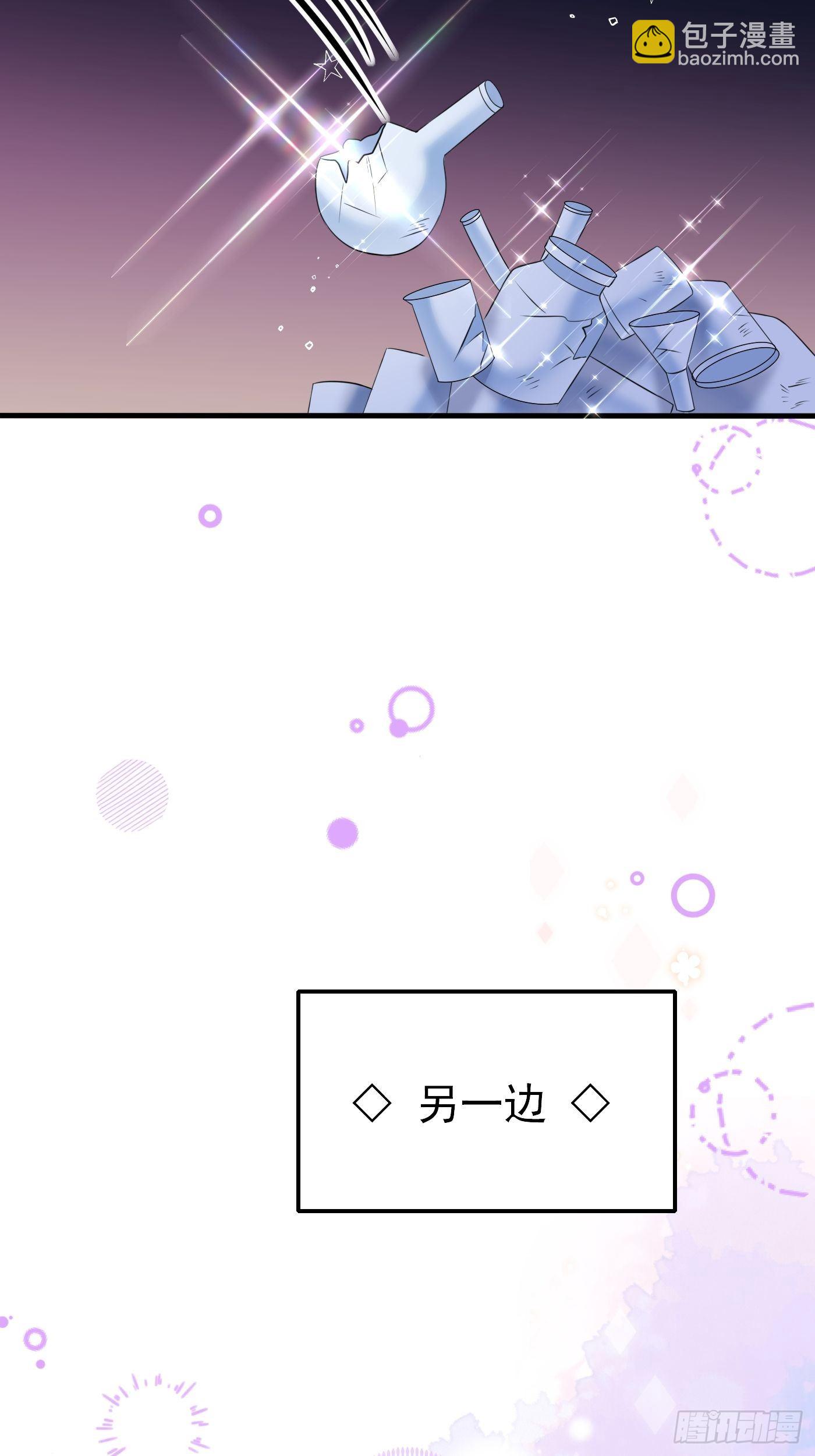 第五话 团宠今年三岁半(1/2)-第6话