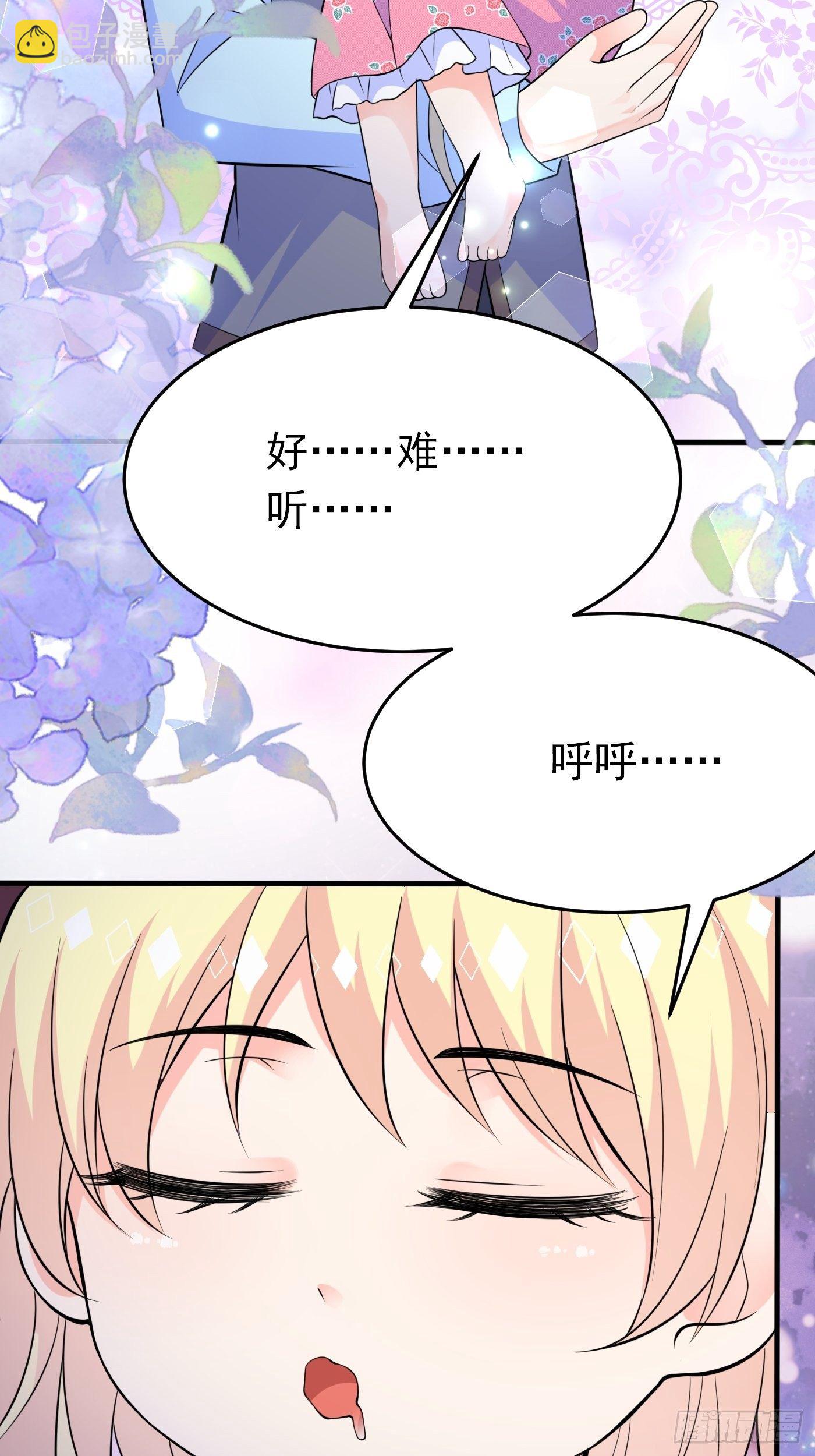 第五话 团宠今年三岁半(1/2)-第6话