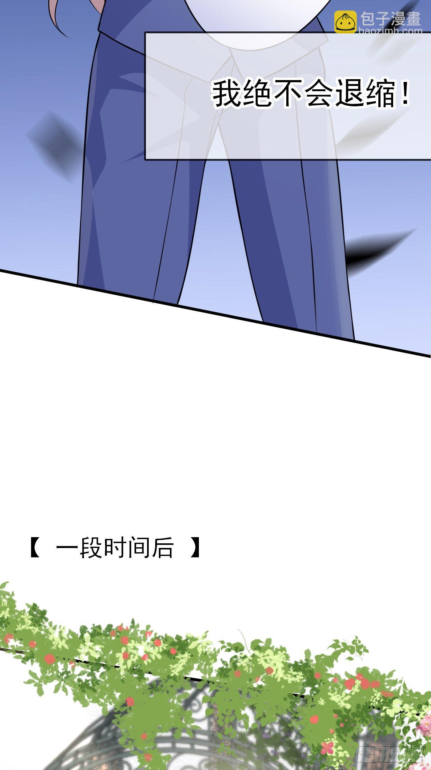 第五话 团宠今年三岁半(1/2)-第6话