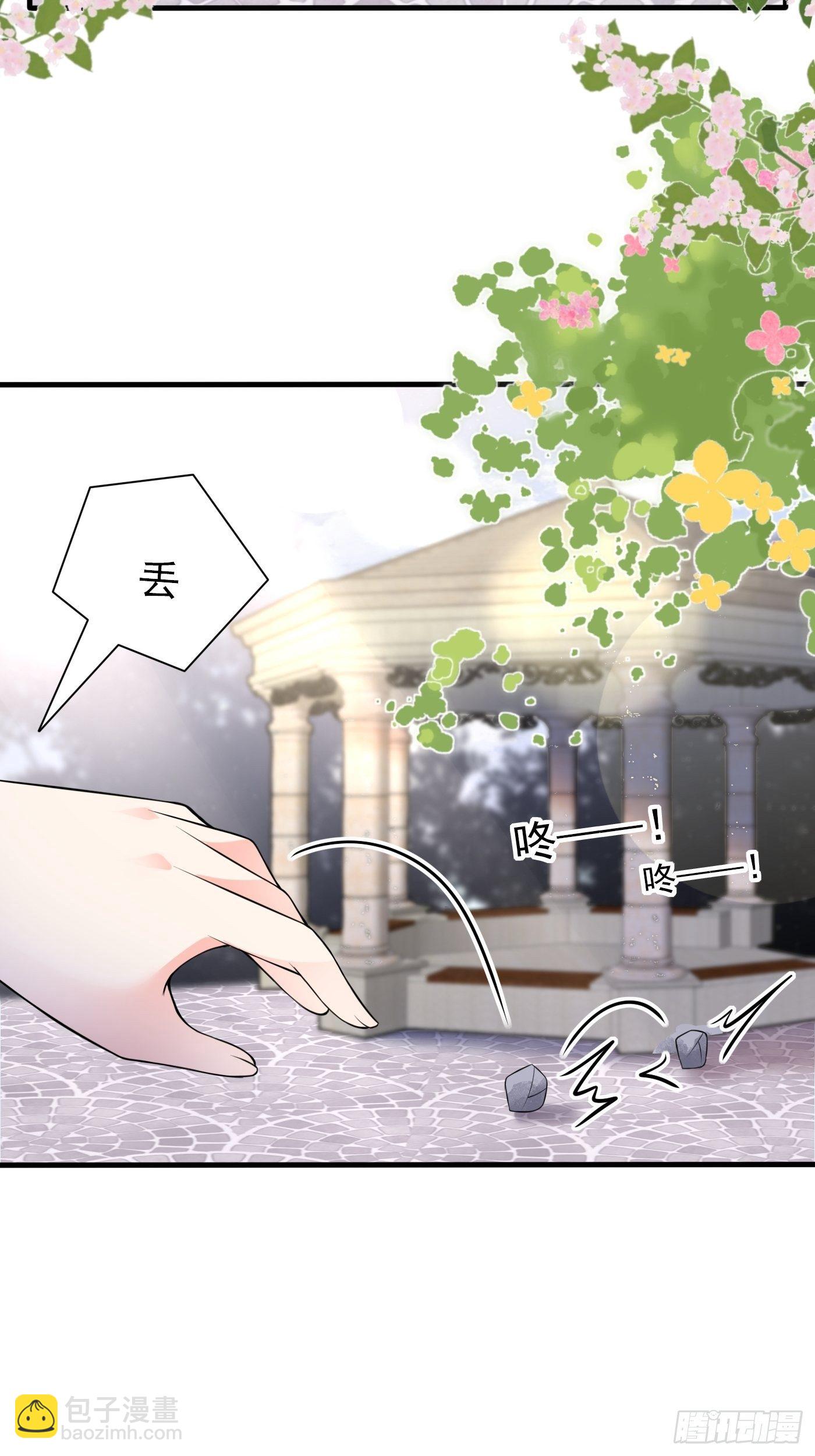 第五话 团宠今年三岁半(1/2)-第6话