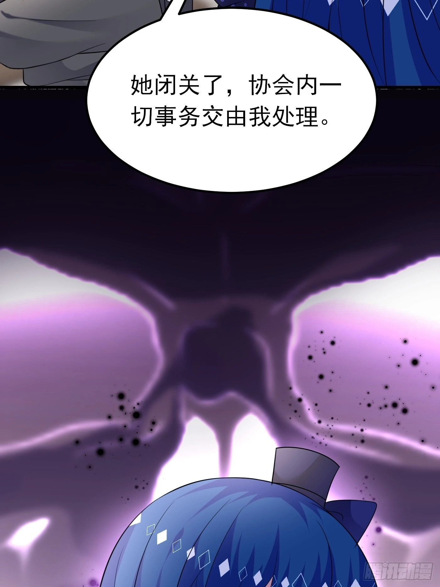 53话 刺客现身，危！-第54话