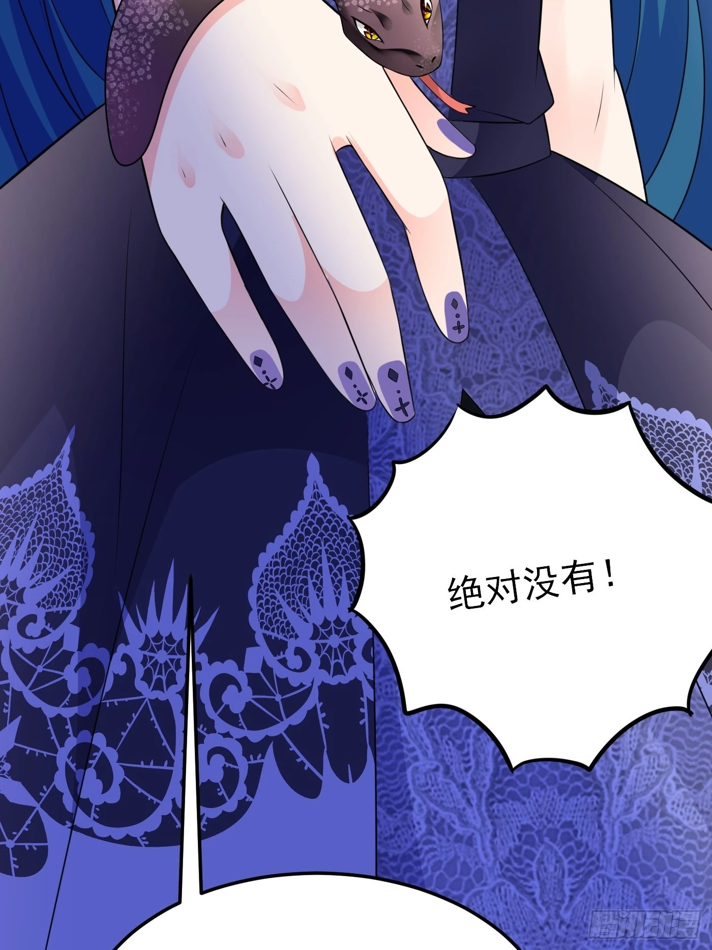 53话 刺客现身，危！-第54话