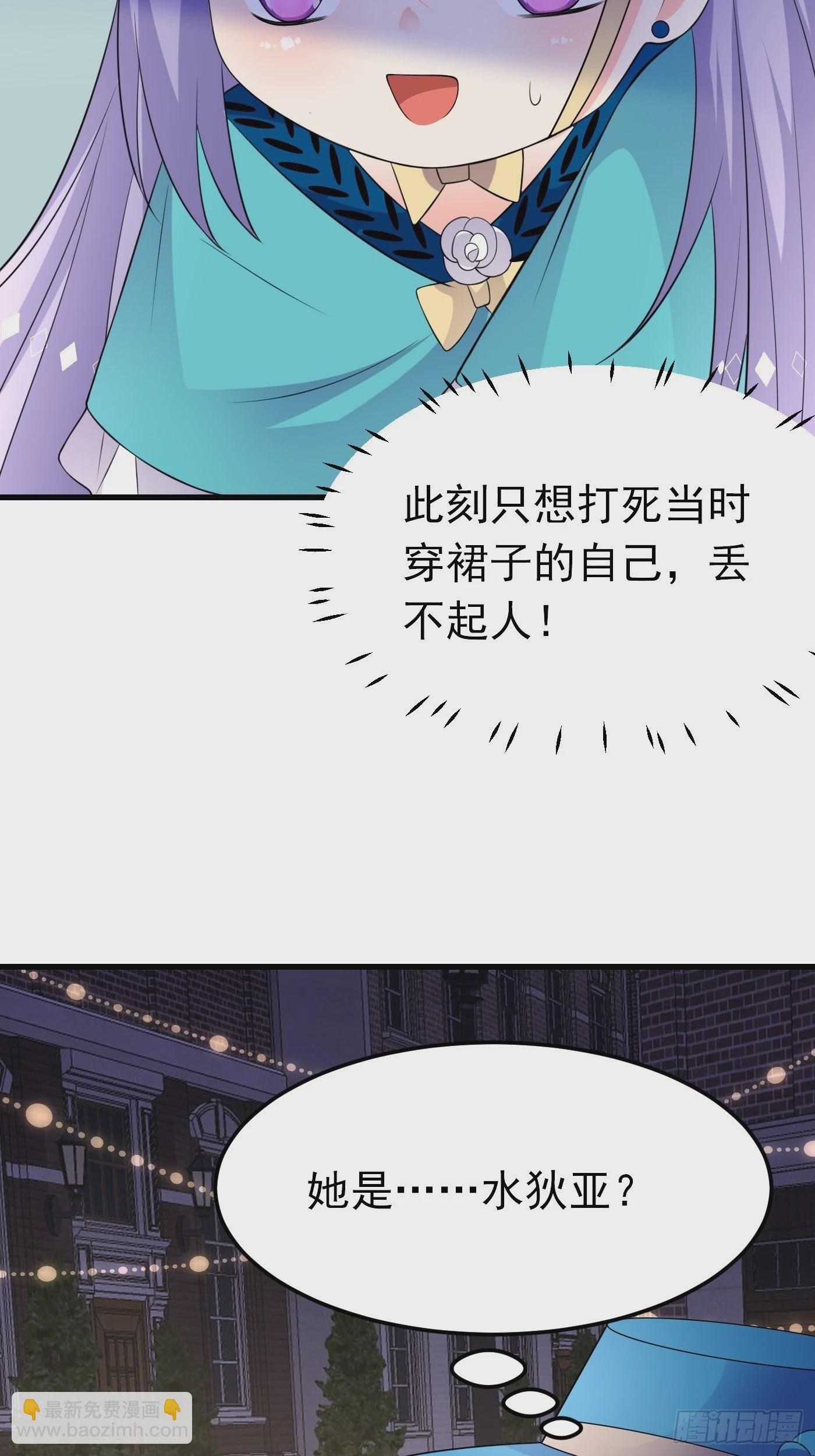 53话 刺客现身，危！-第54话