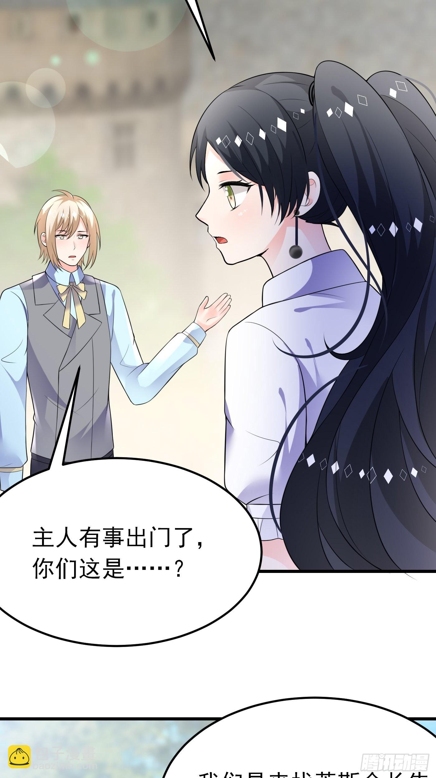 57话  新计划诞生-第58话