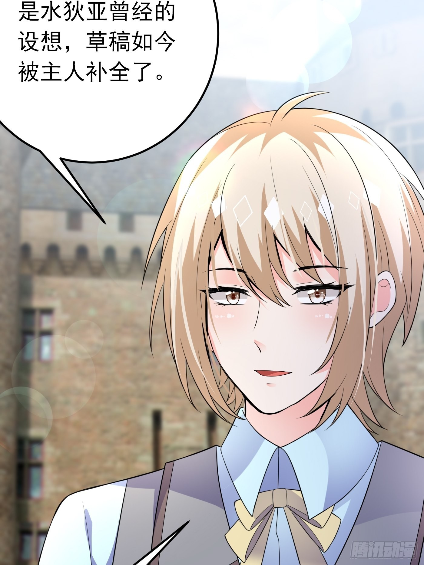 57话  新计划诞生-第58话