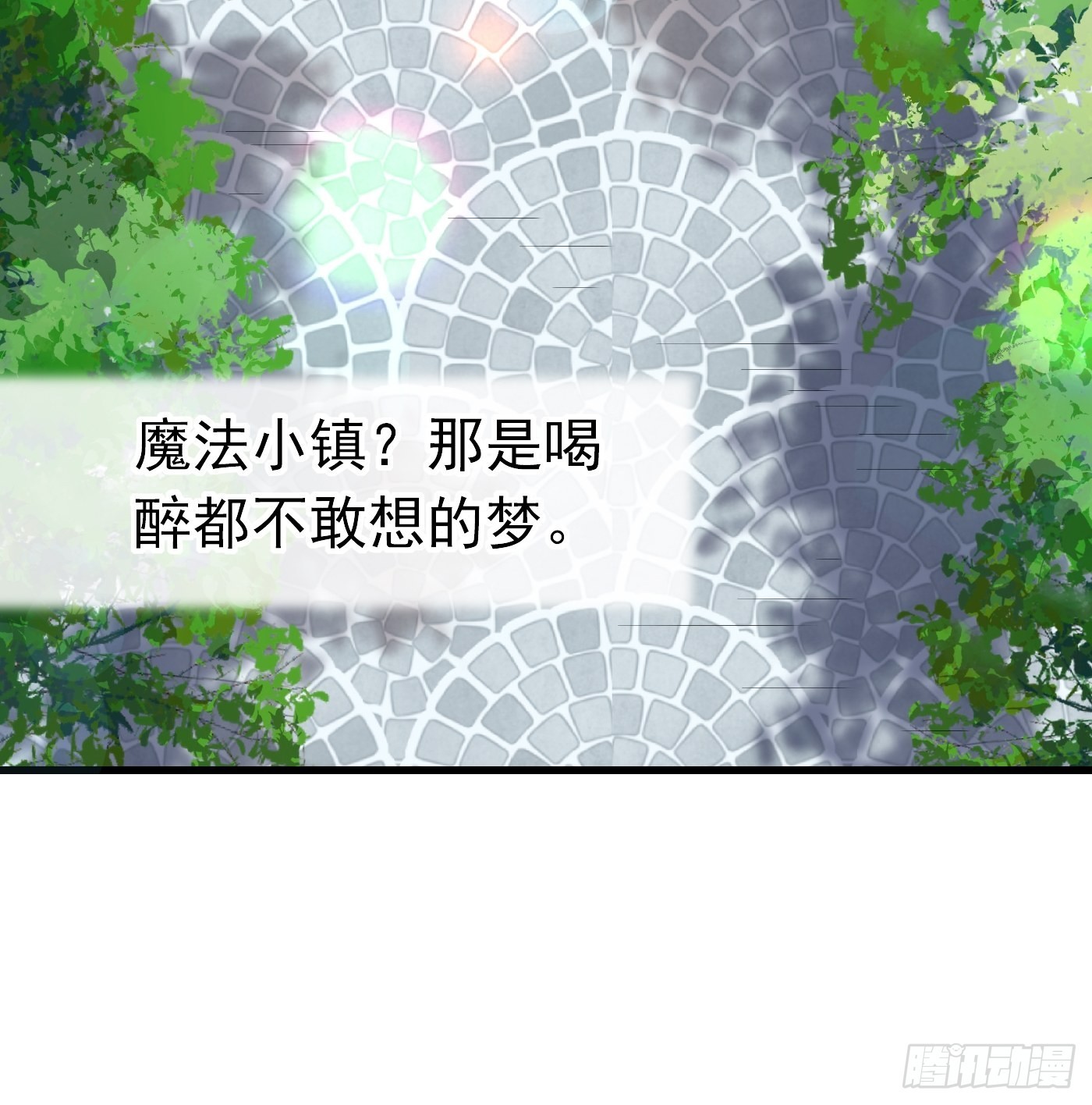 57话  新计划诞生-第58话