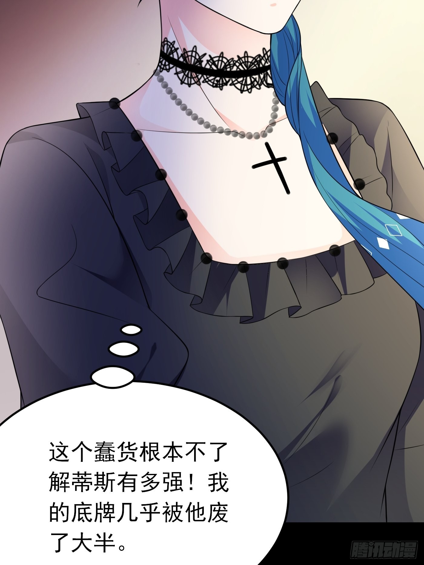 57话  新计划诞生-第58话