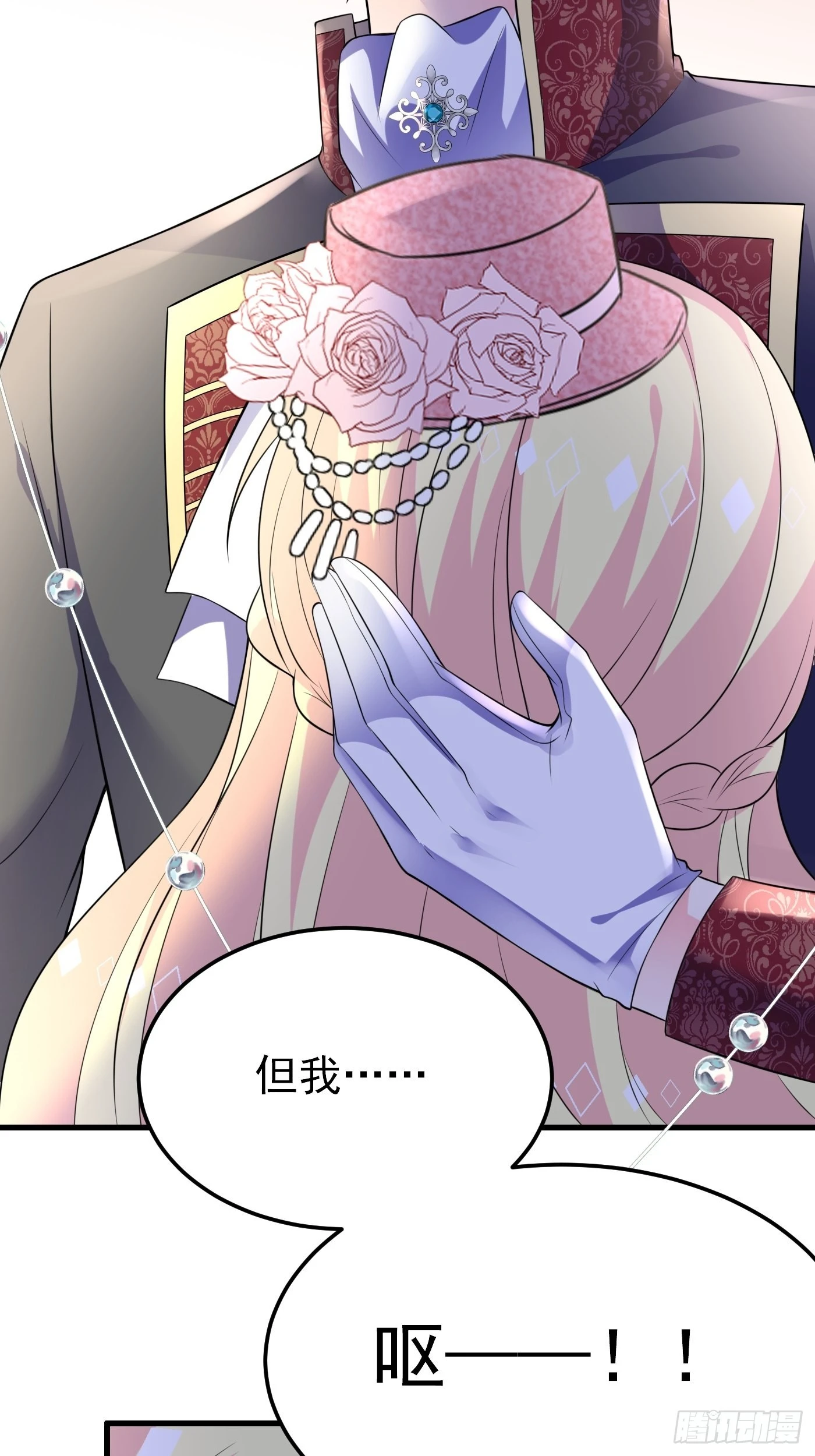 59话 霸气护妻，谁都不能动她-第60话