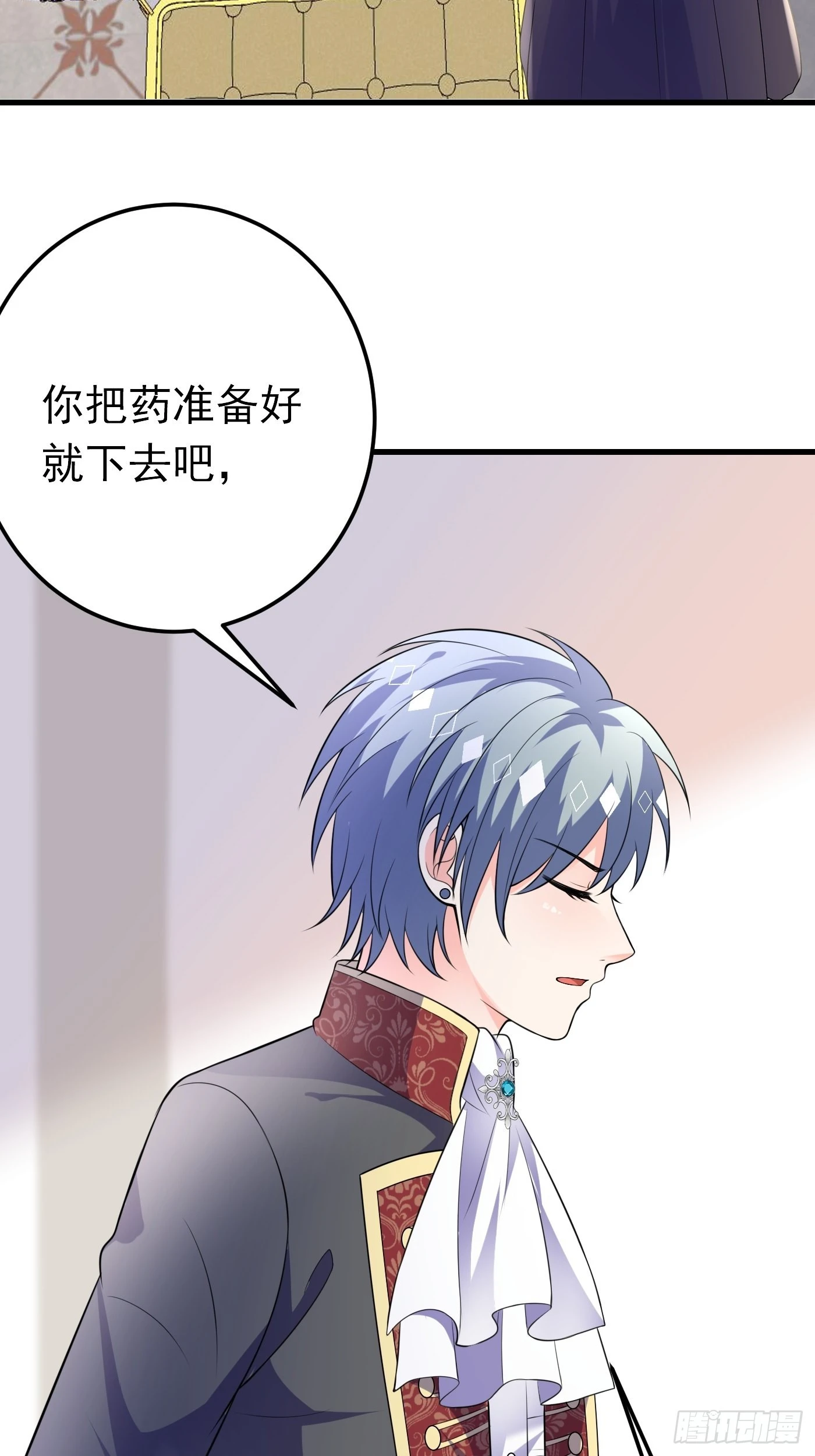 59话 霸气护妻，谁都不能动她-第60话