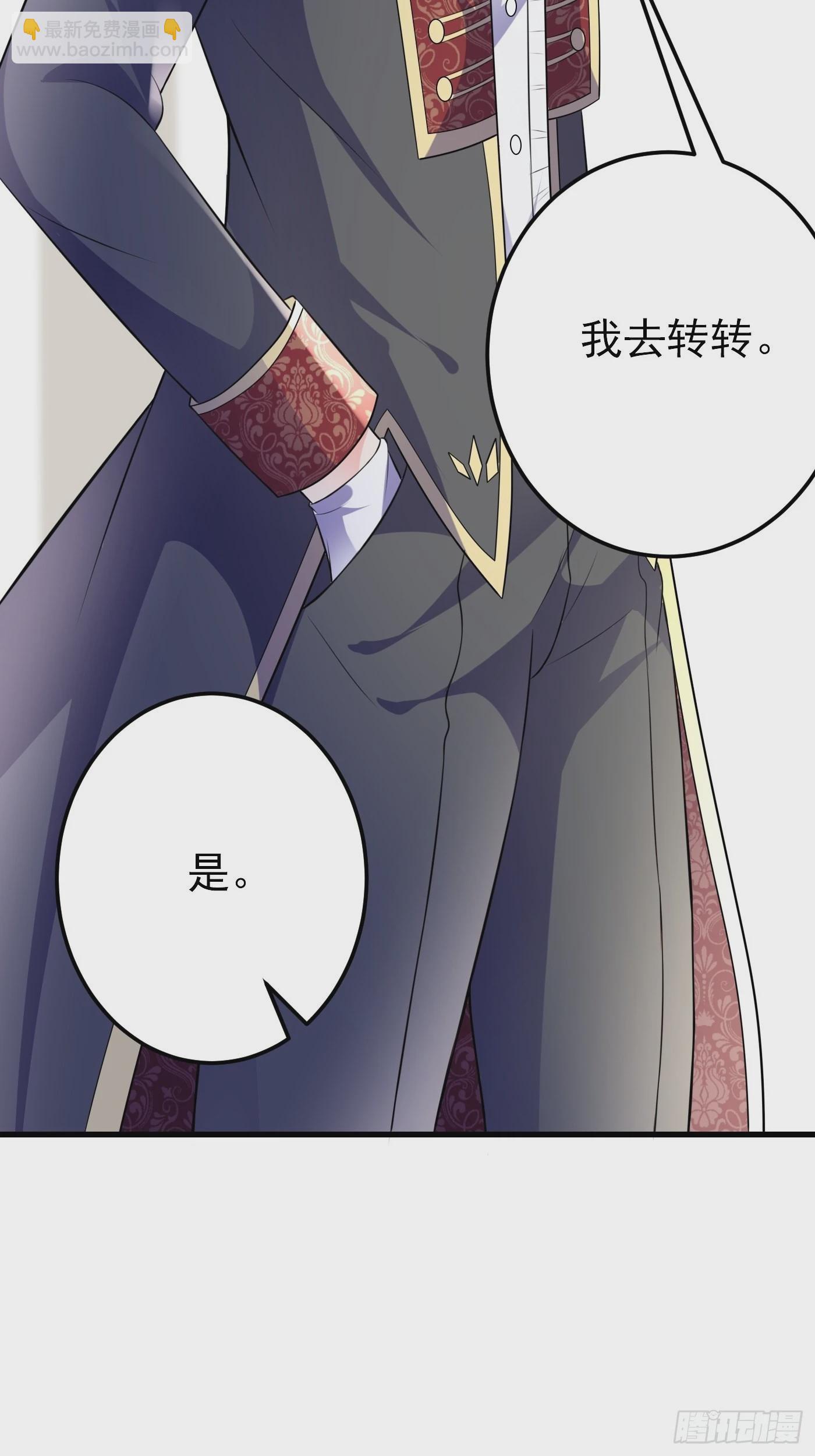 59话 霸气护妻，谁都不能动她-第60话
