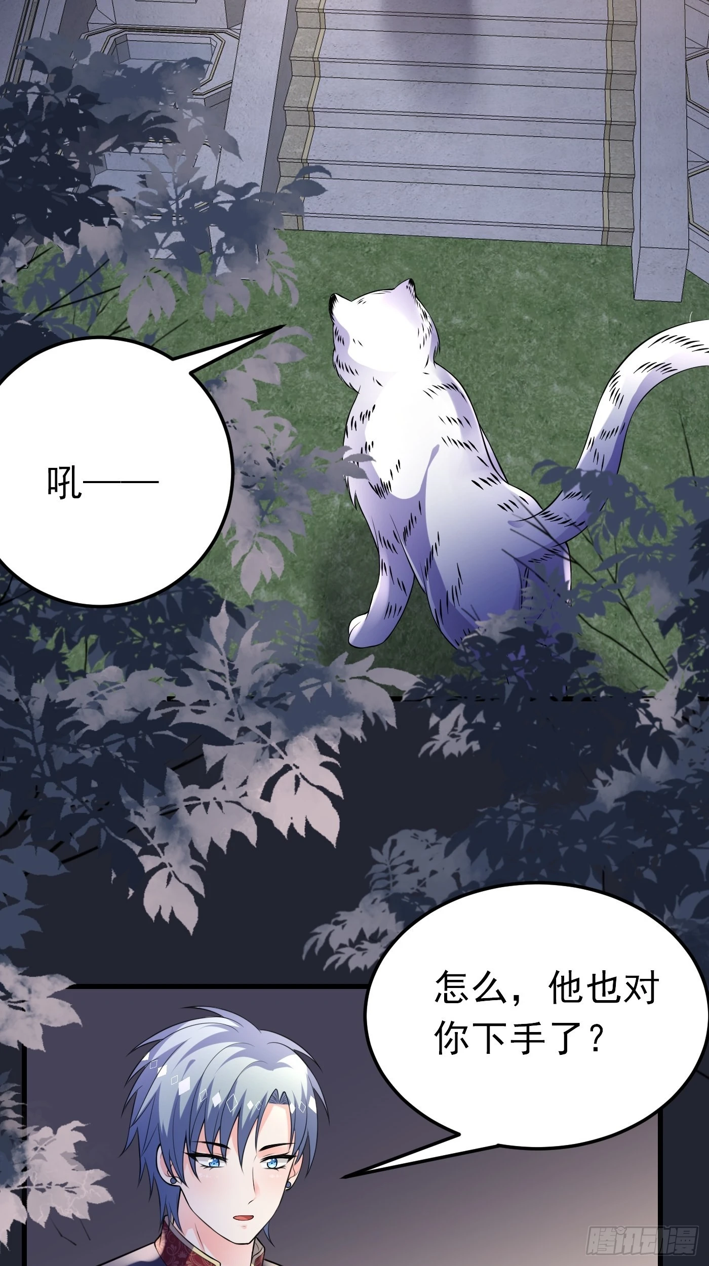 59话 霸气护妻，谁都不能动她-第60话