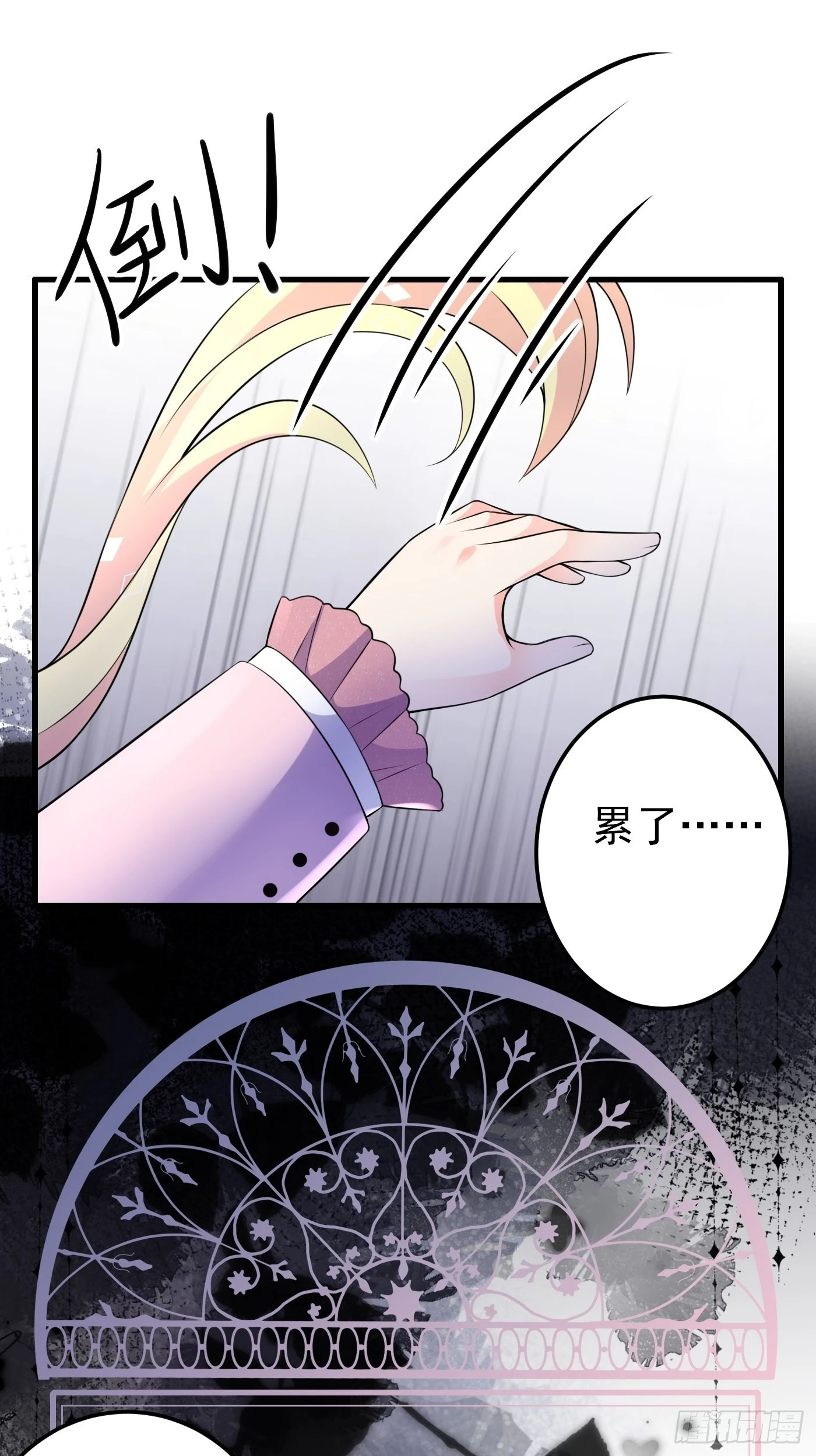 59话 霸气护妻，谁都不能动她-第60话