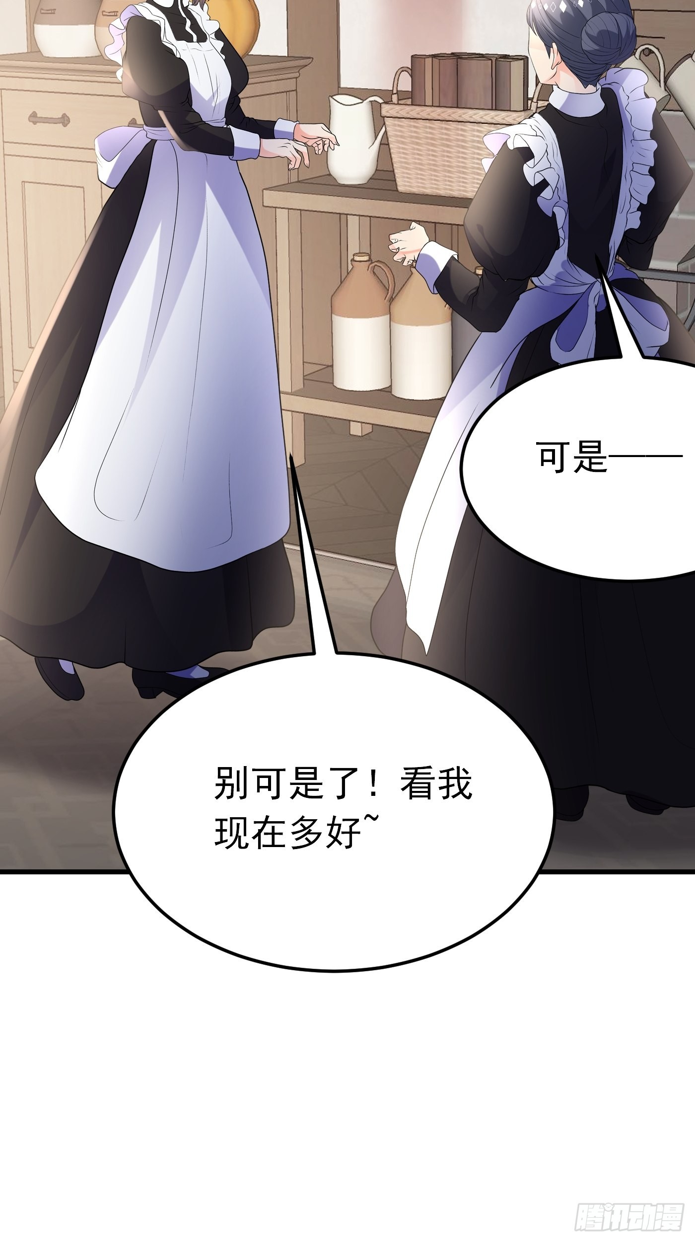 63话  不愧是亲兄弟-第64话