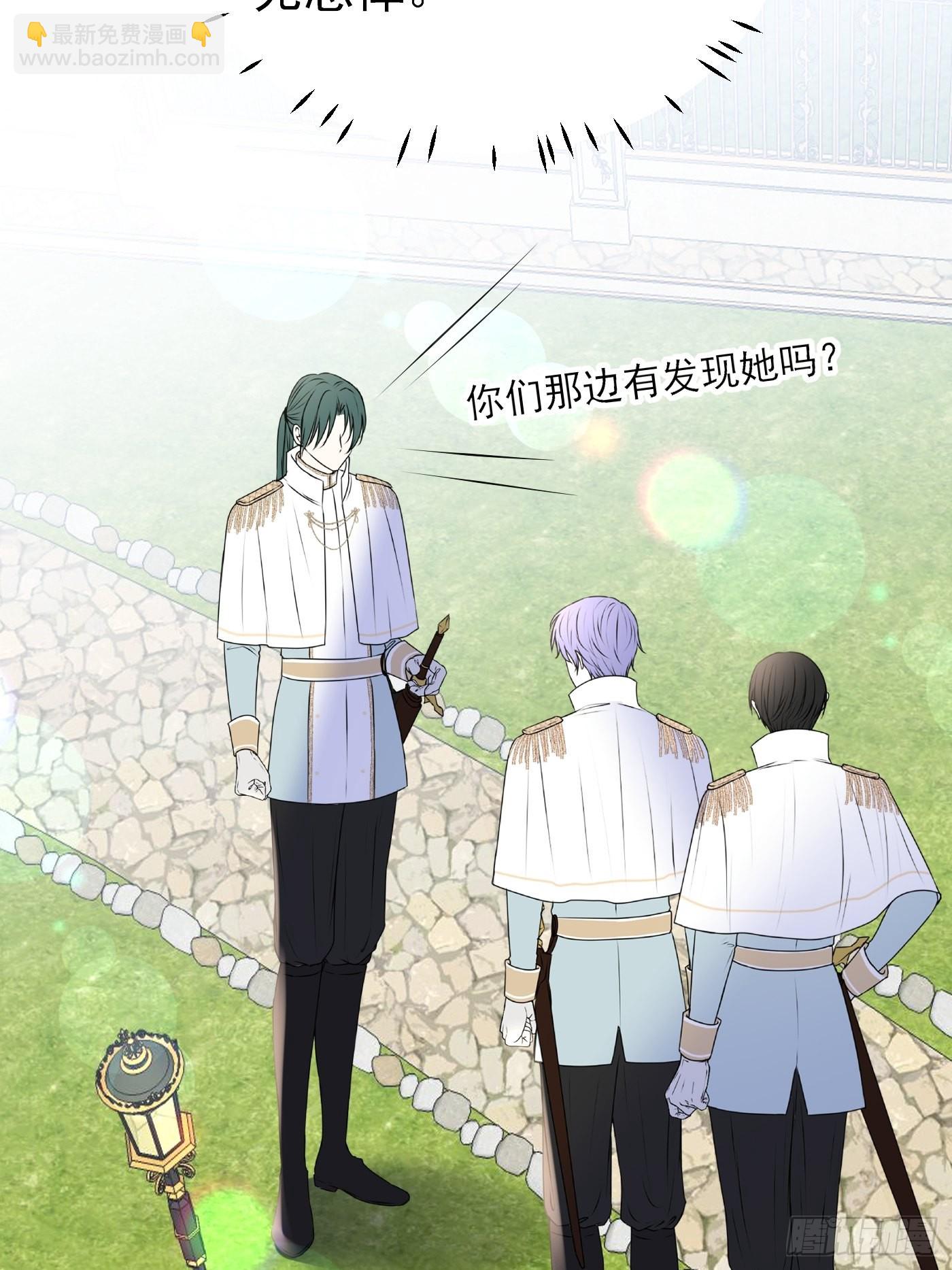 65话 必须加快进度实施计划-第66话