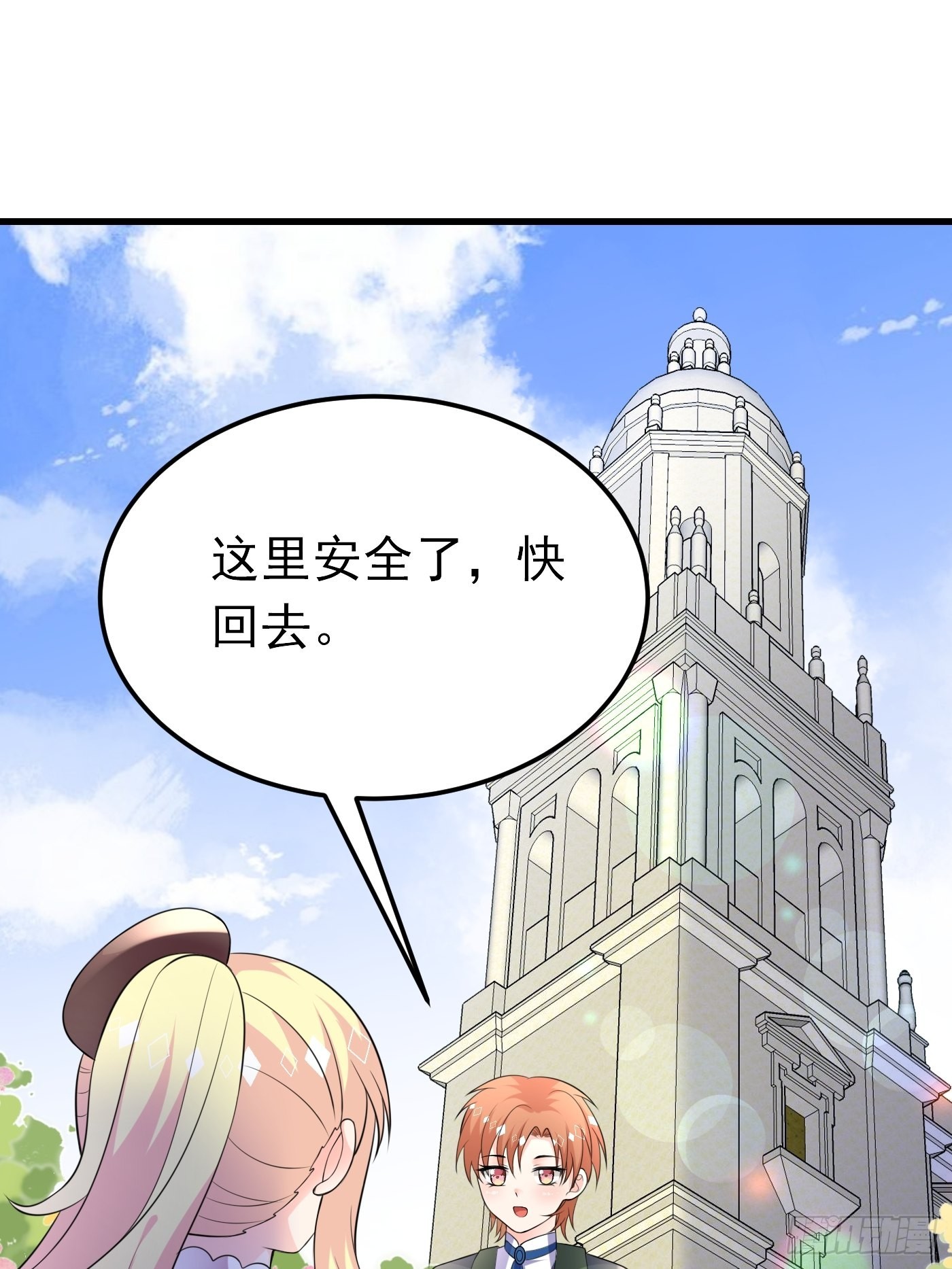 65话 必须加快进度实施计划-第66话