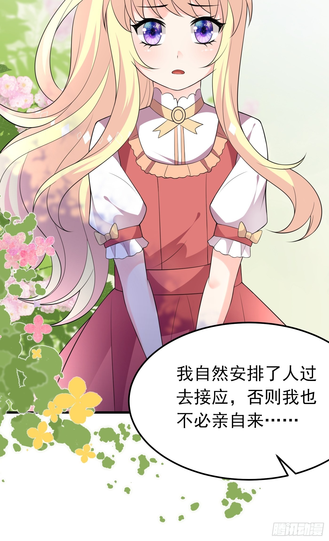 65话 必须加快进度实施计划-第66话