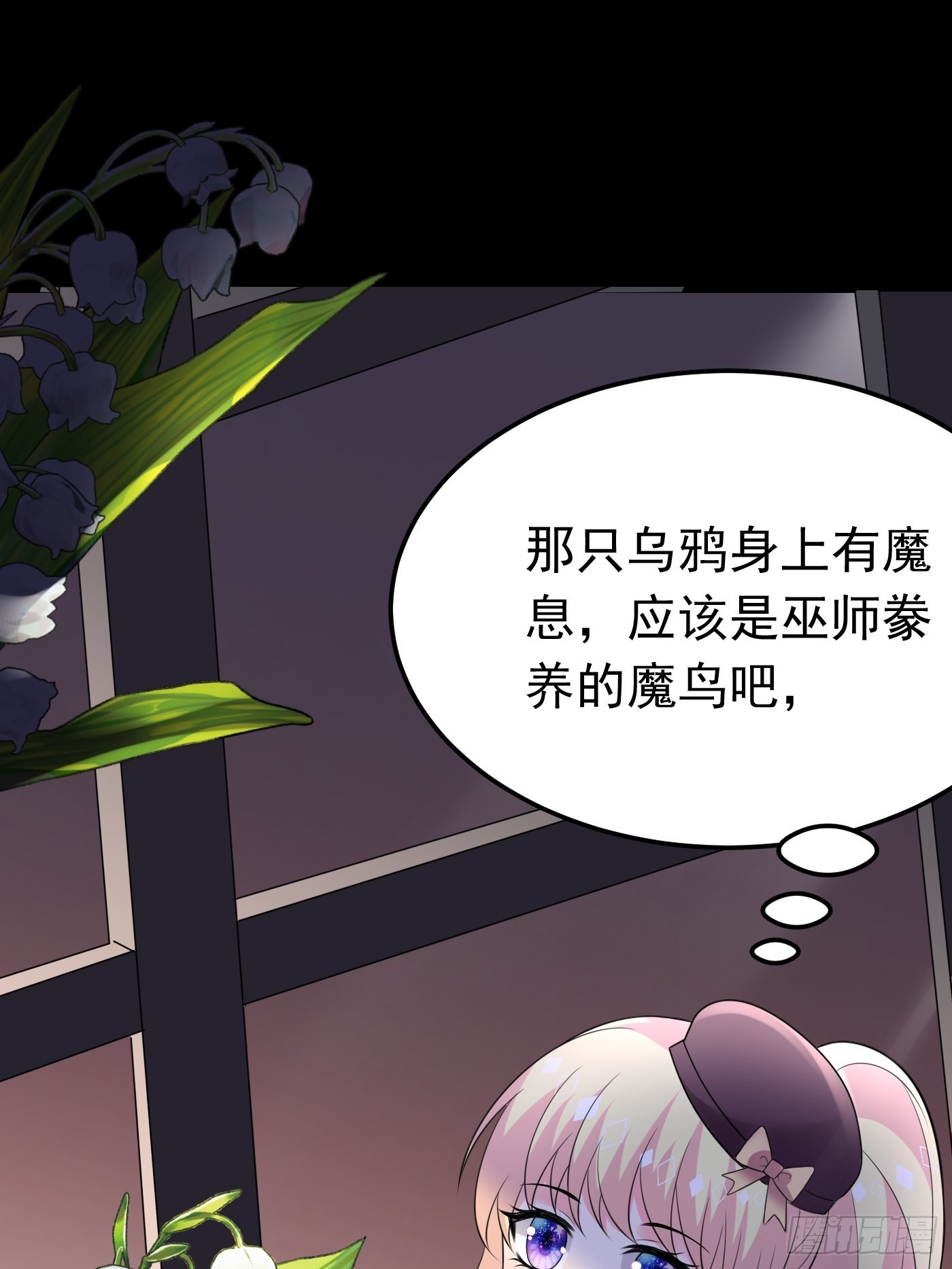 65话 必须加快进度实施计划-第66话