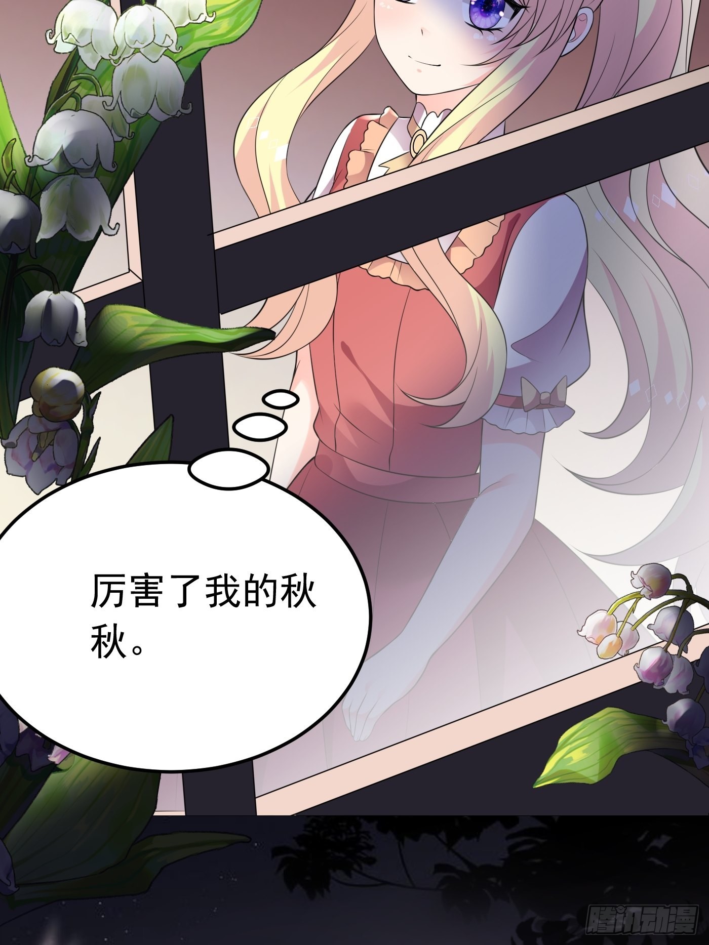 65话 必须加快进度实施计划-第66话