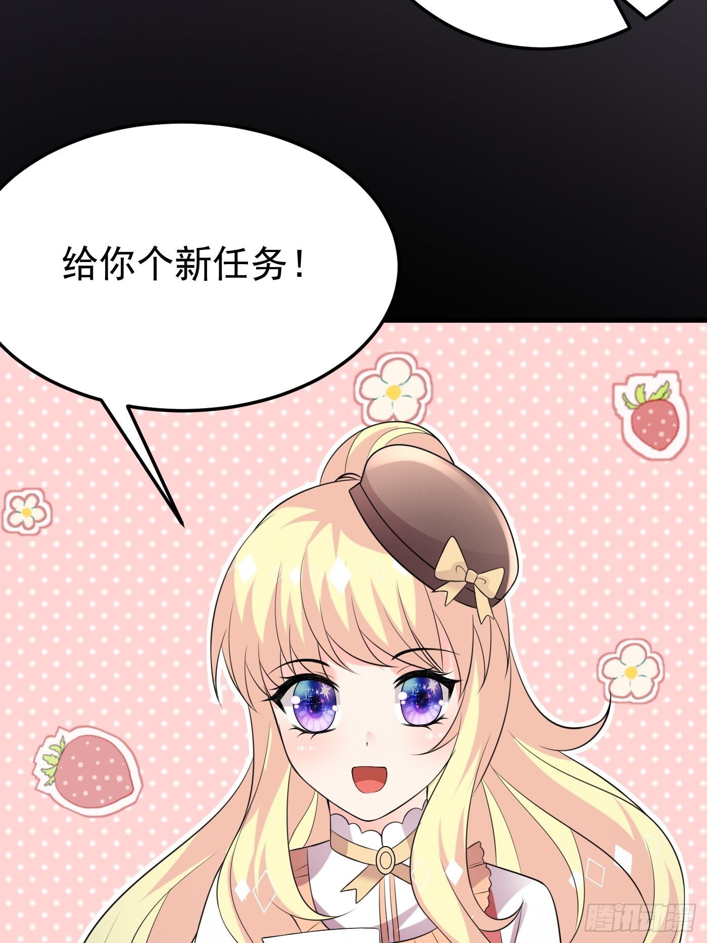 65话 必须加快进度实施计划-第66话