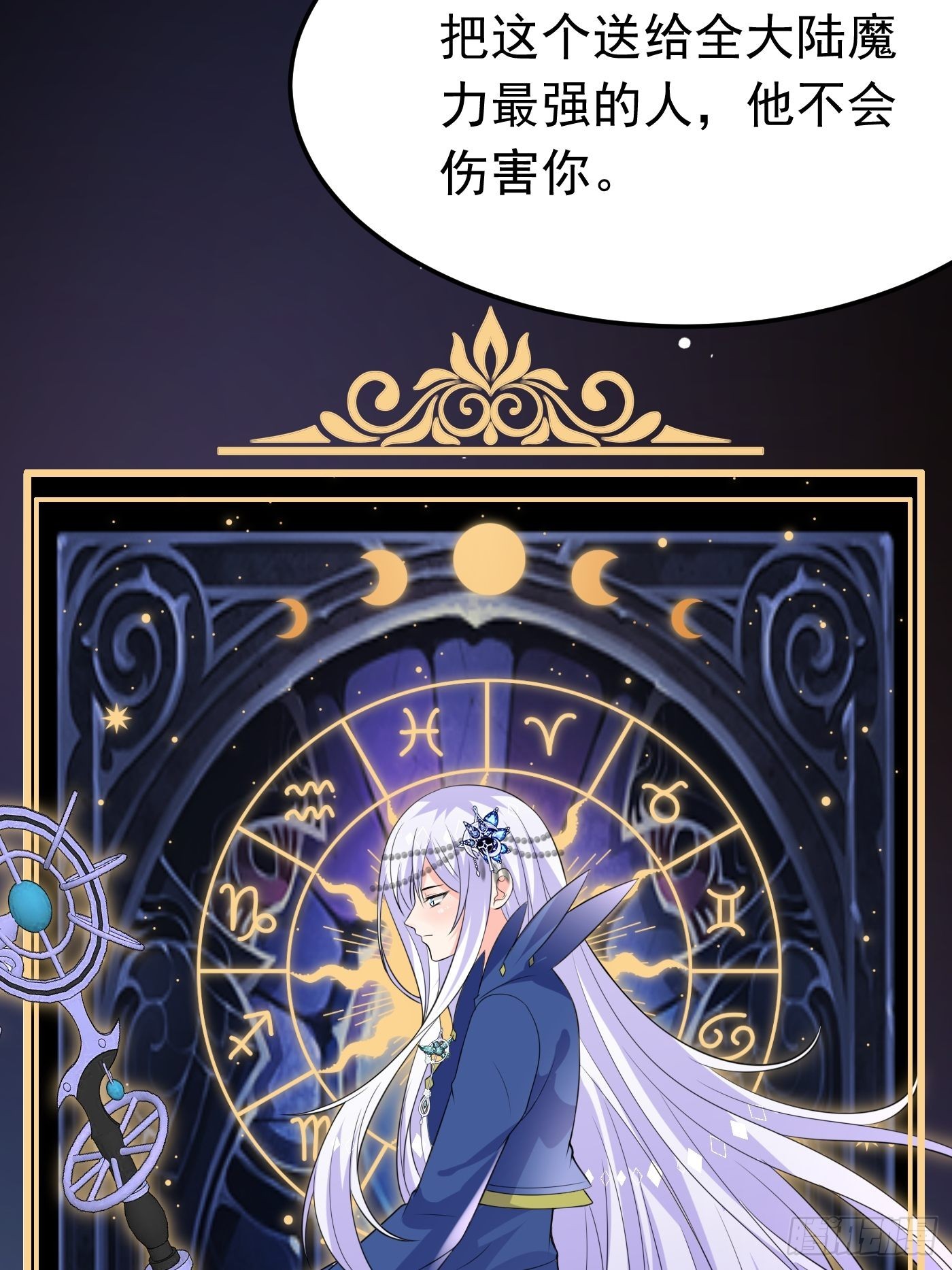 65话 必须加快进度实施计划-第66话