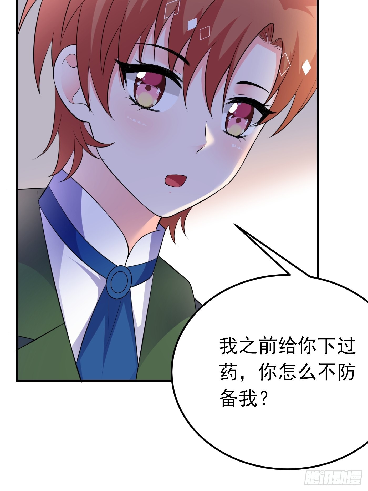 65话 必须加快进度实施计划-第66话
