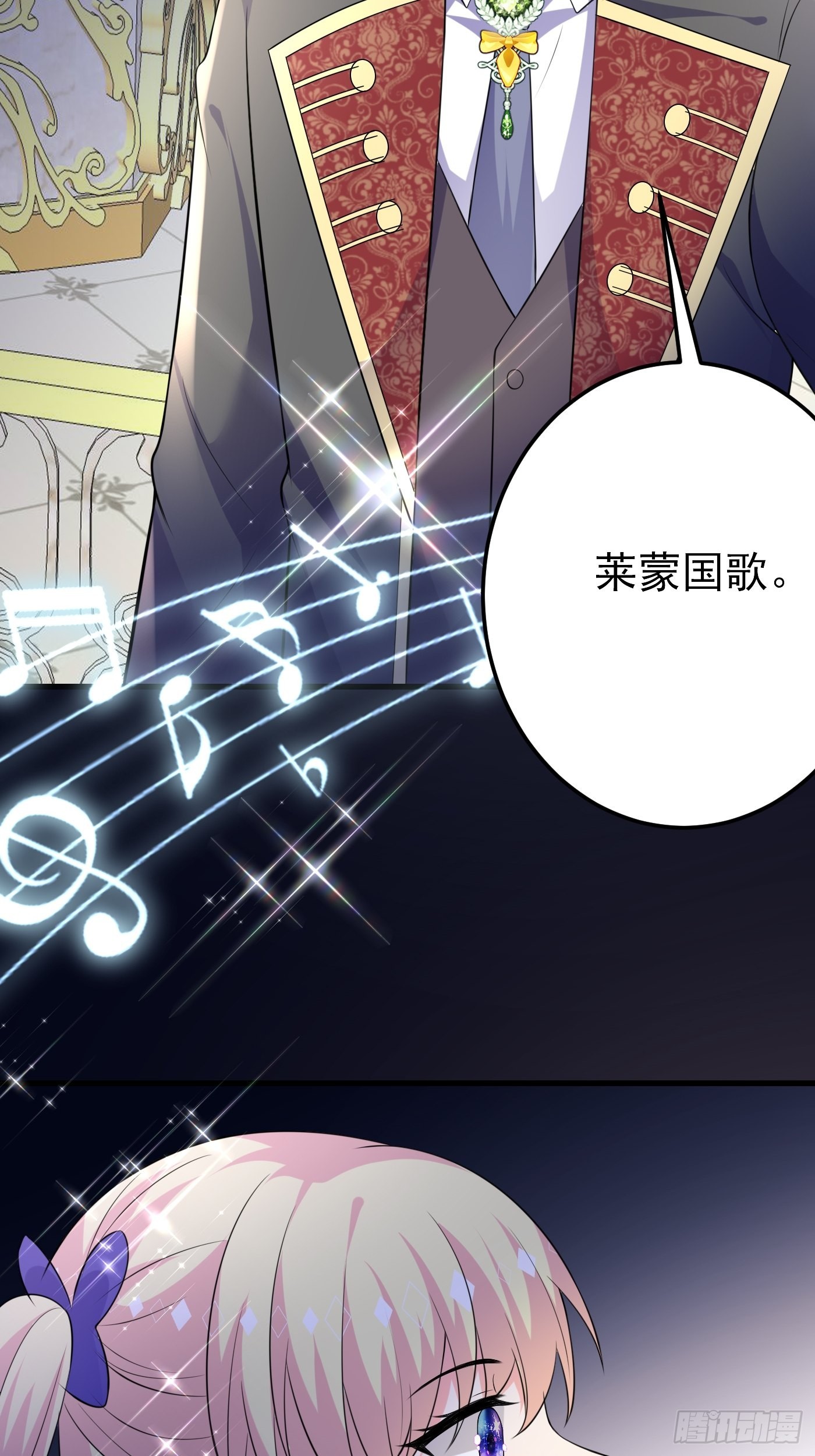 69话 开启禁地-第70话